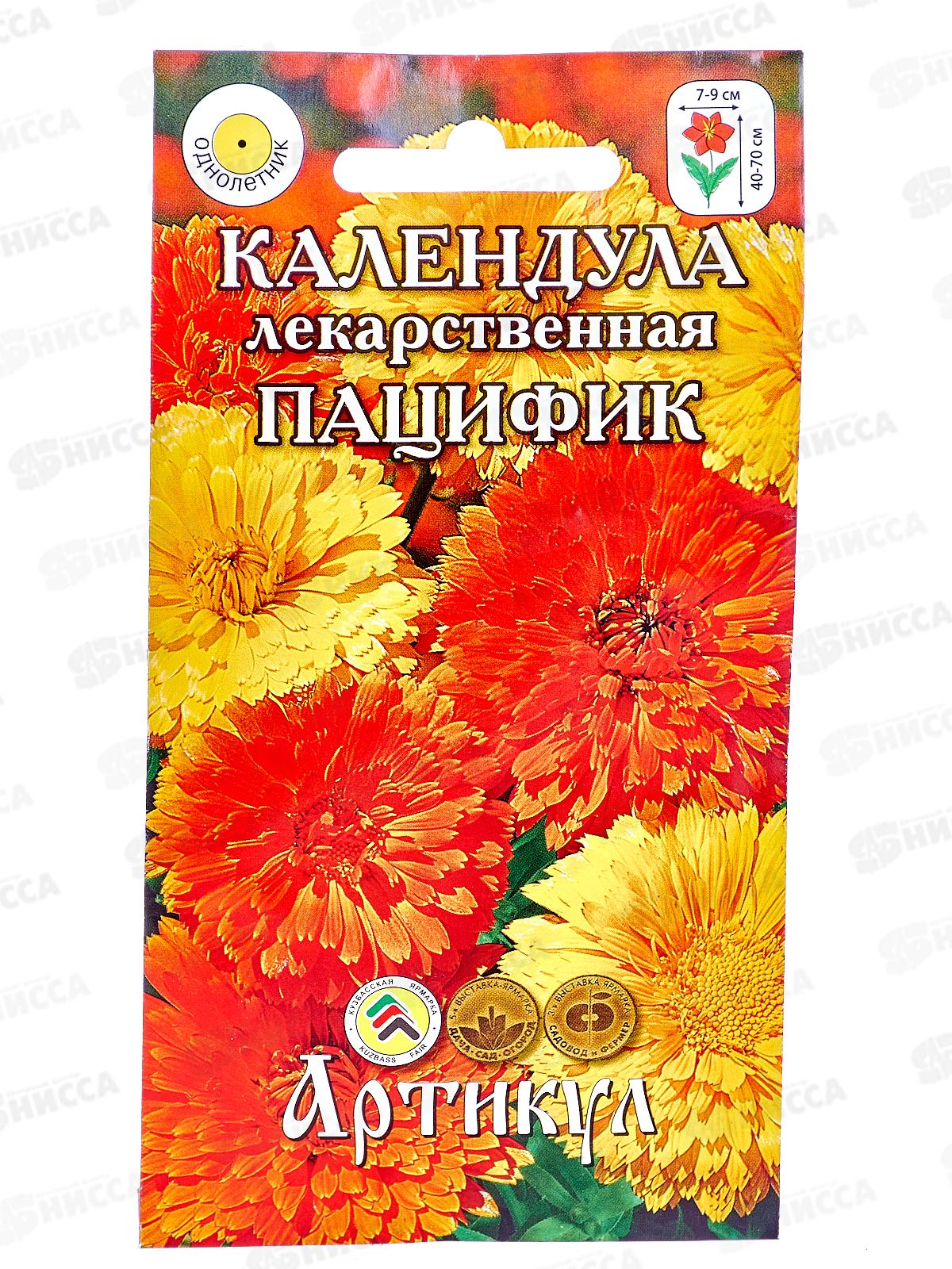 Календула Пацифик лек 0,3г *10  АРТ +