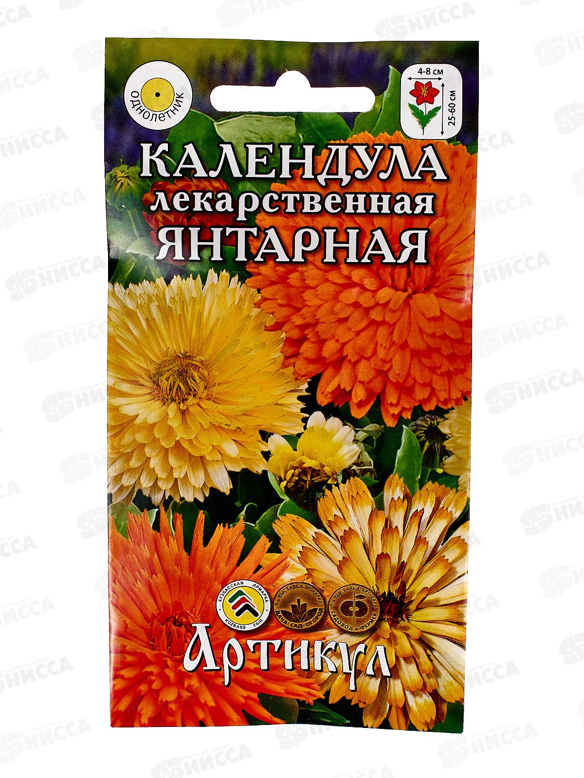 Календула Янтарная лек 0,3г *10  АРТ