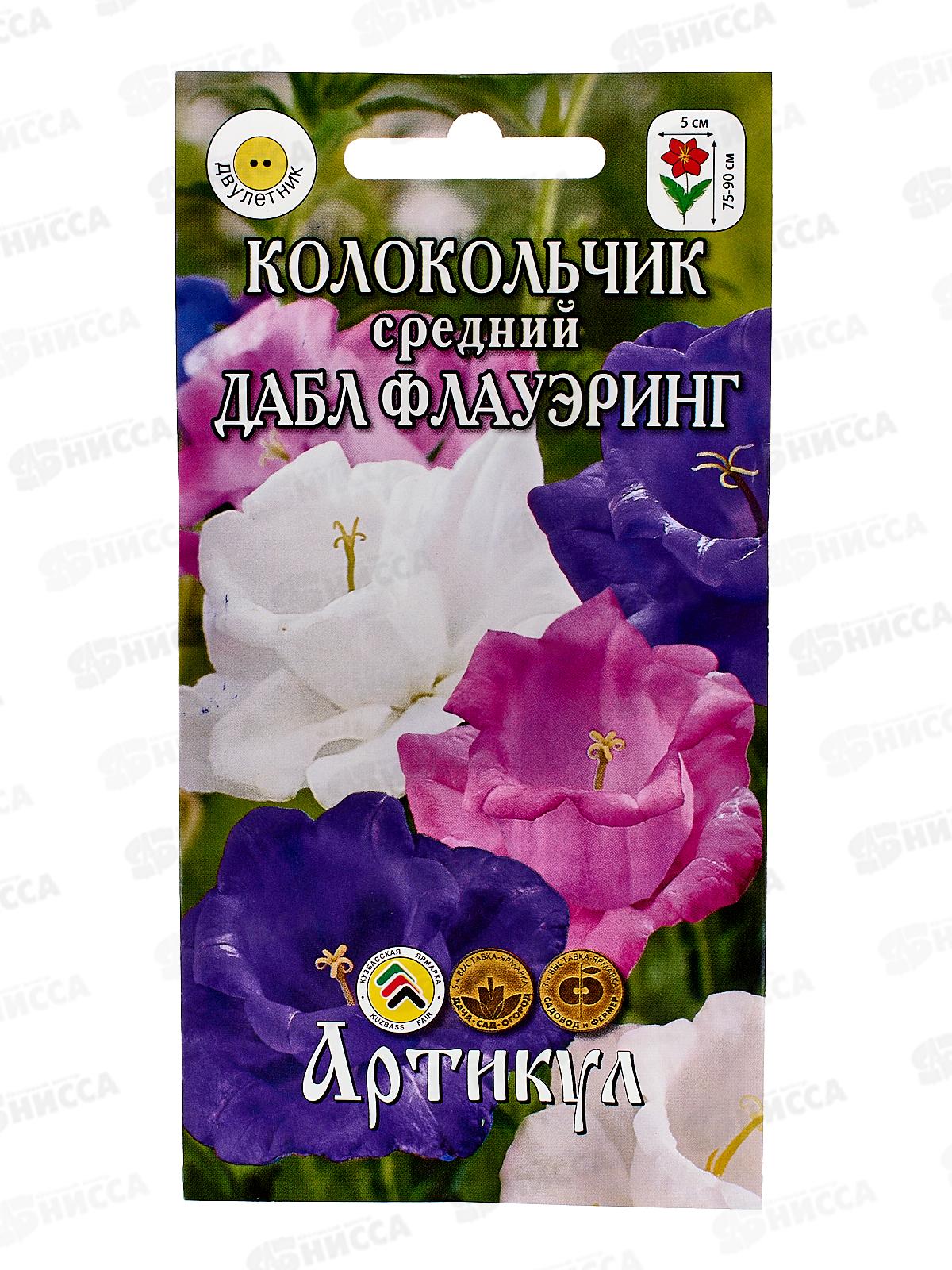 Колокольчик Дабл Флауэринг средн 0,1г *10  АРТ