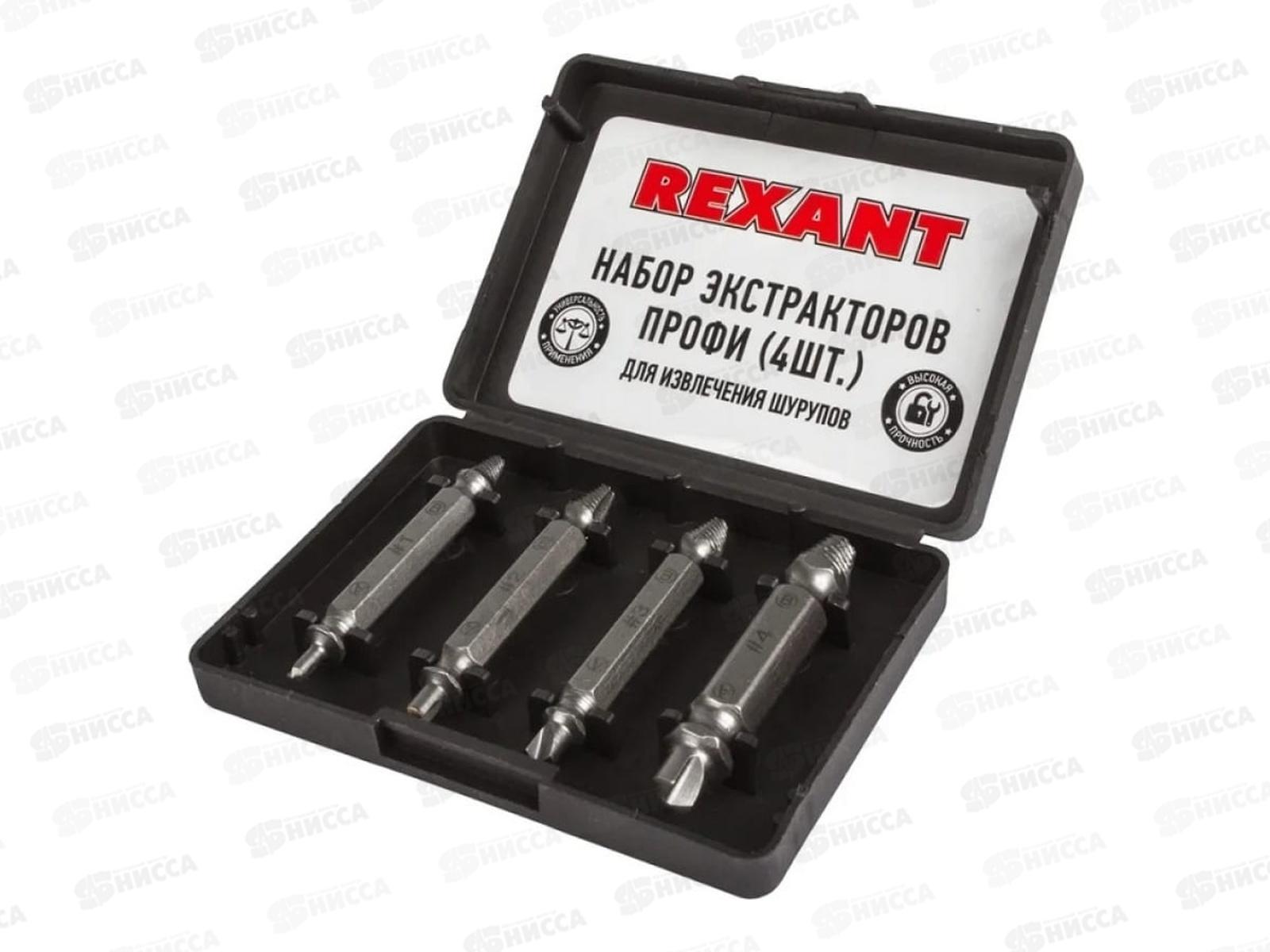 Набор экстракторов для шурупов Профи  4шт Kranz, KR-12-6703  *40