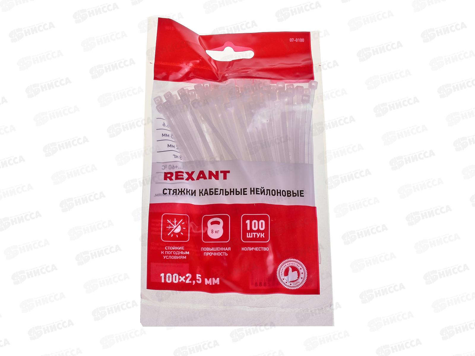 Стяжка кабельная 100*2.5мм 100шт белый нейлон Rexant *10/300