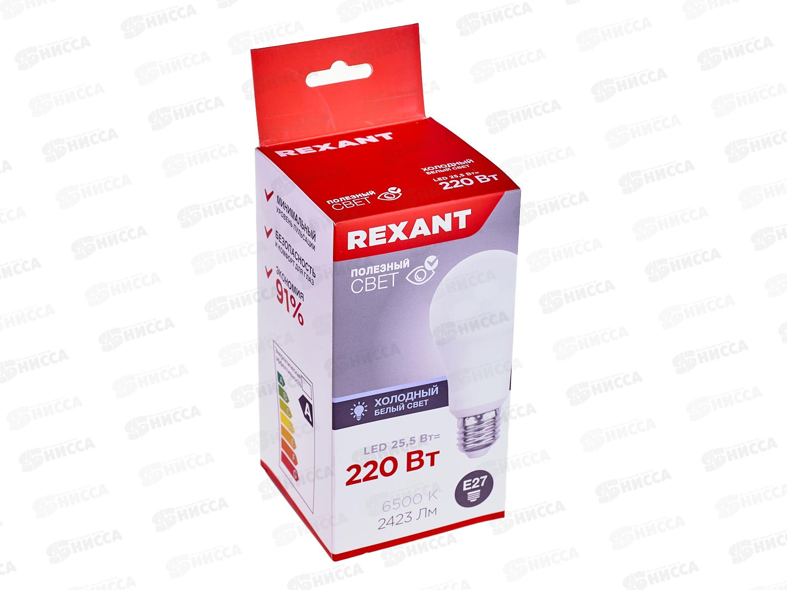 Лампа светодиодная REXANT A80 25,5Вт E27 6500К, 604-202  *5/50