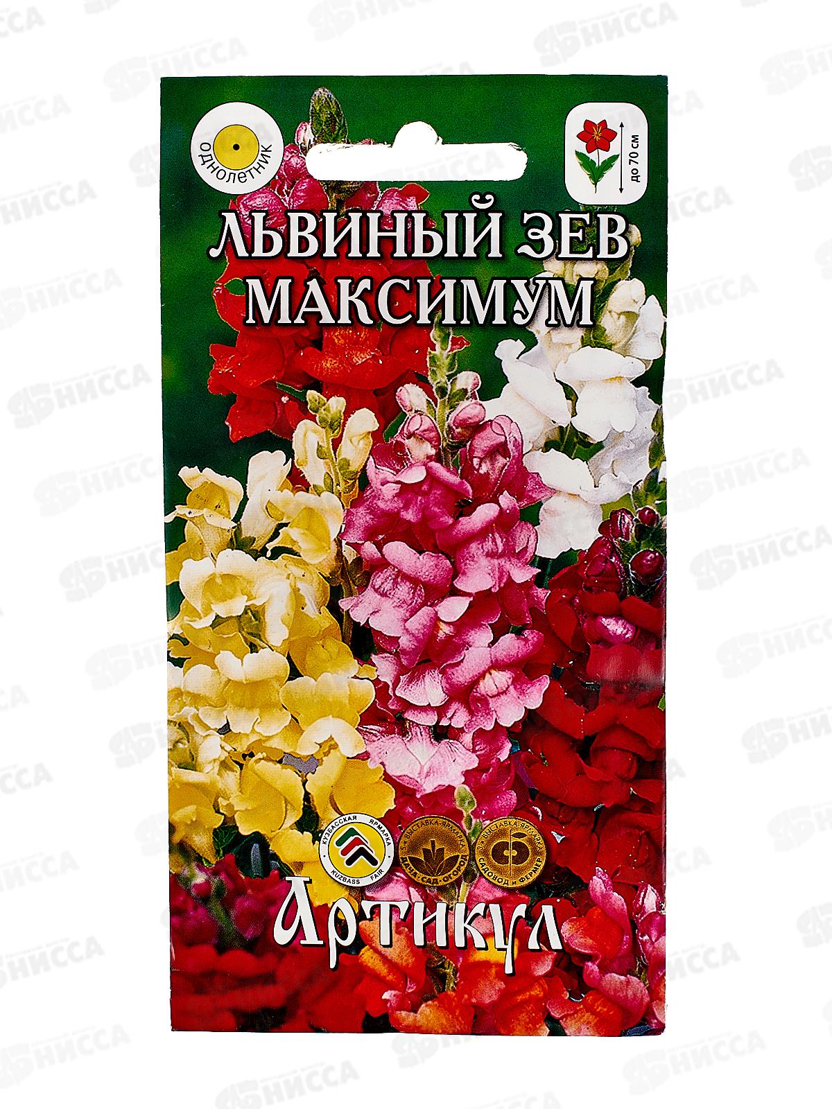 Львиный зев Максимум смесь 0,05г *10  АРТ