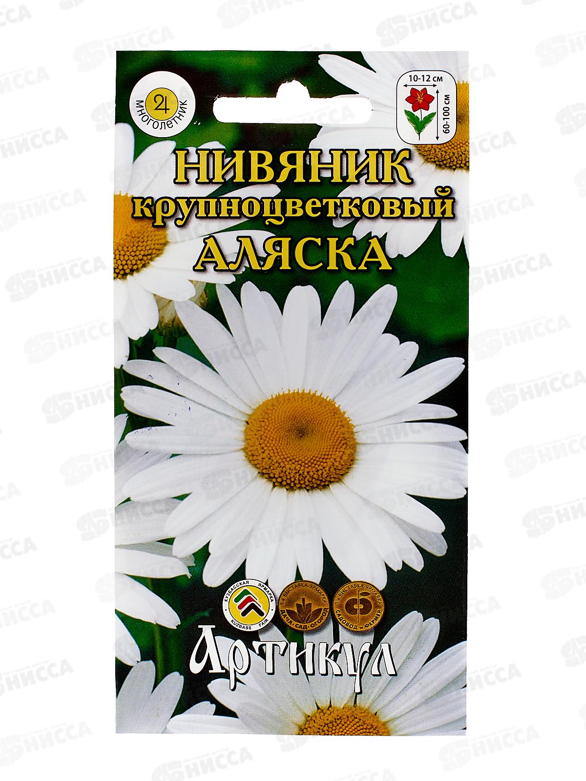 Нивяник Аляска кр-цв 0,2г *10  АРТ