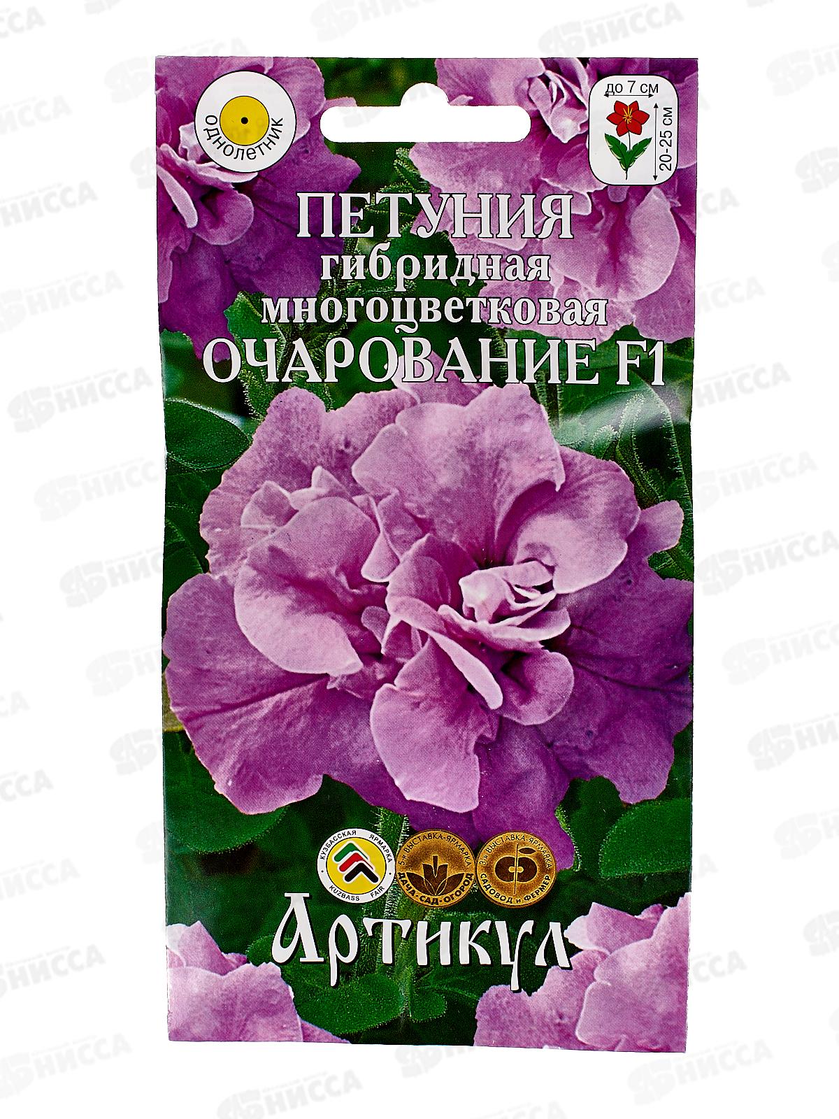 Петуния Очарование мн-цв F1 10шт *10  АРТ +