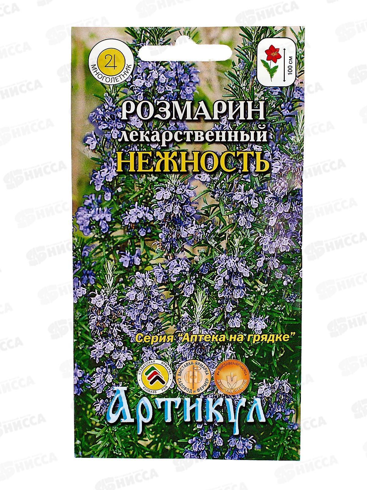 Розмарин Нежность лек 0,04г *10  АРТ