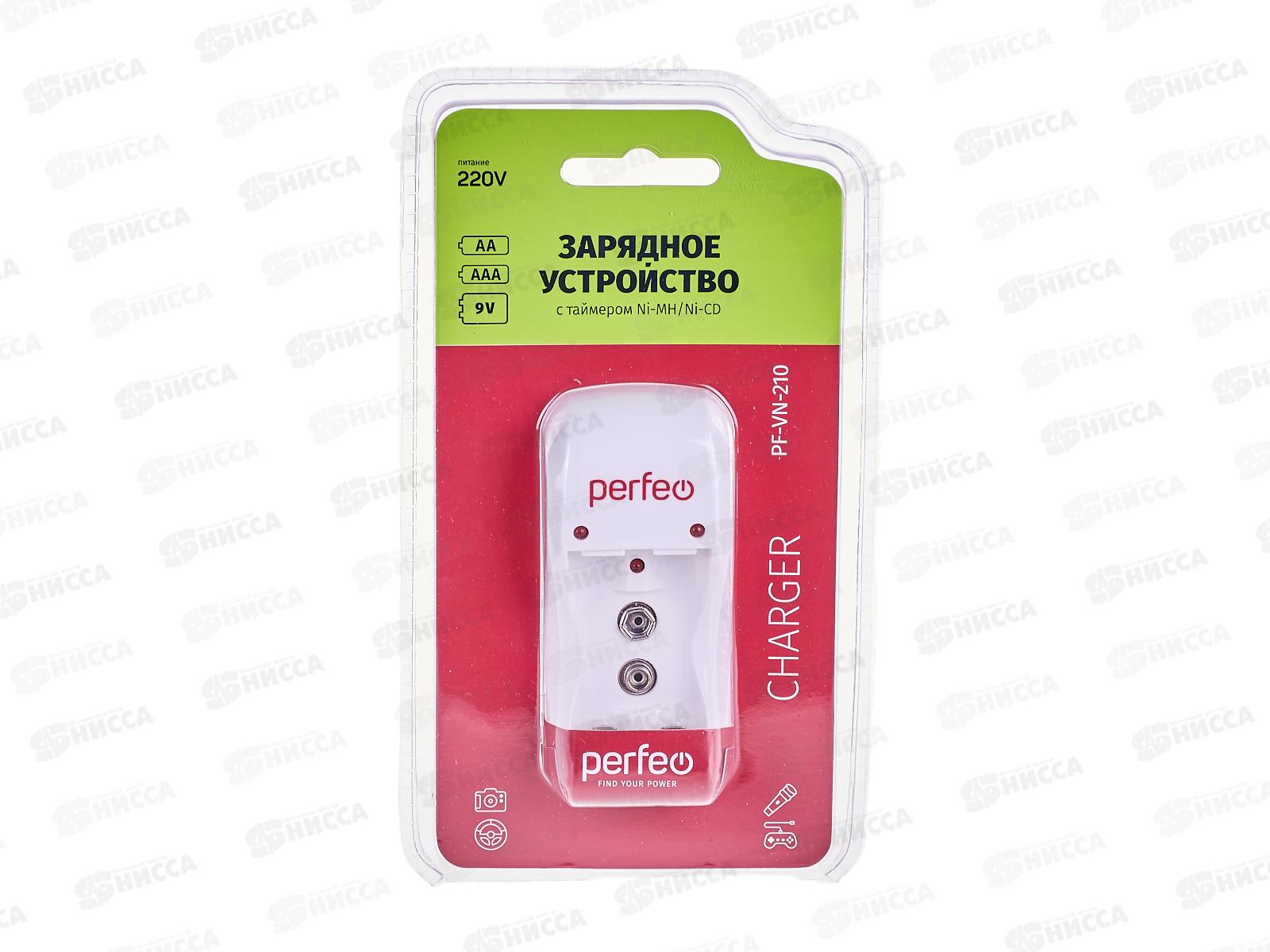 Батарейка Зарядное устройство PERFEO PF-UN-210 Ni-MH/CD 220V 2слота АА/ААА/9V таймер