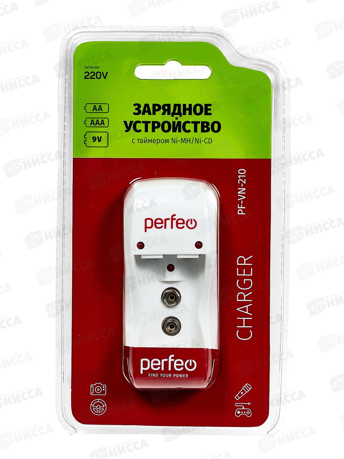 Батарейка Зарядное устройство PERFEO PF-VN-420 Ni-MH/CD 220V 4 слота АА/ААА