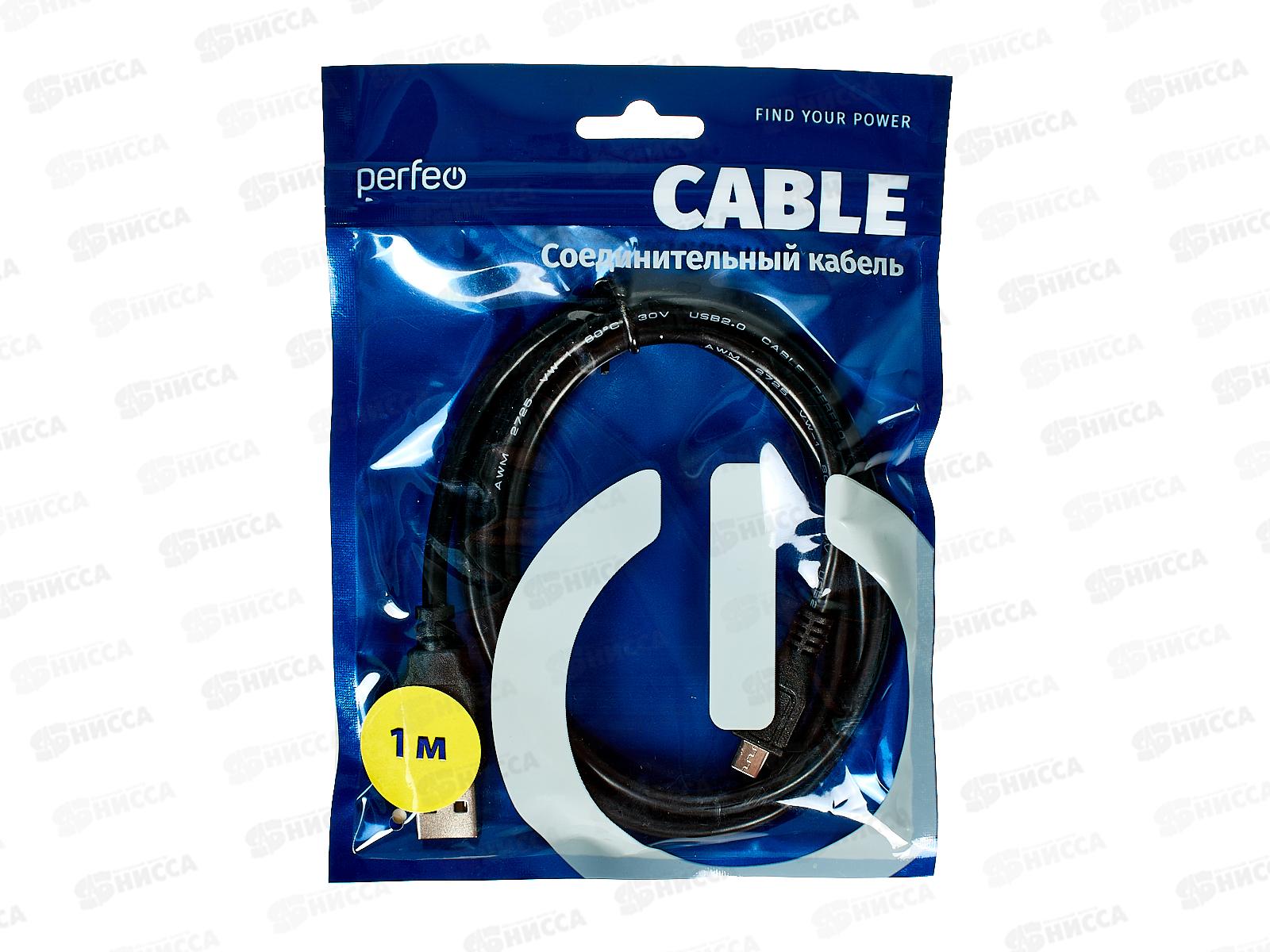 Кабель PERFEO USB2.0 A вилка - Micro USB вилка, 1м, U4001