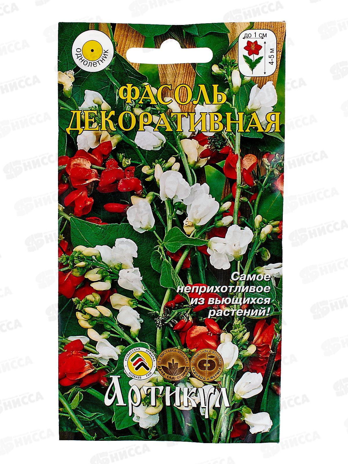 Фасоль Декоративная 5г *10  АРТ +