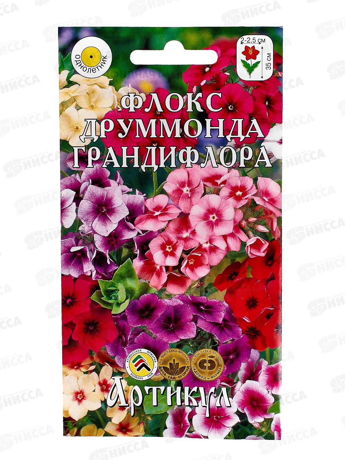 Флокс Друммонда Грандифлора 0,1г *10  АРТ