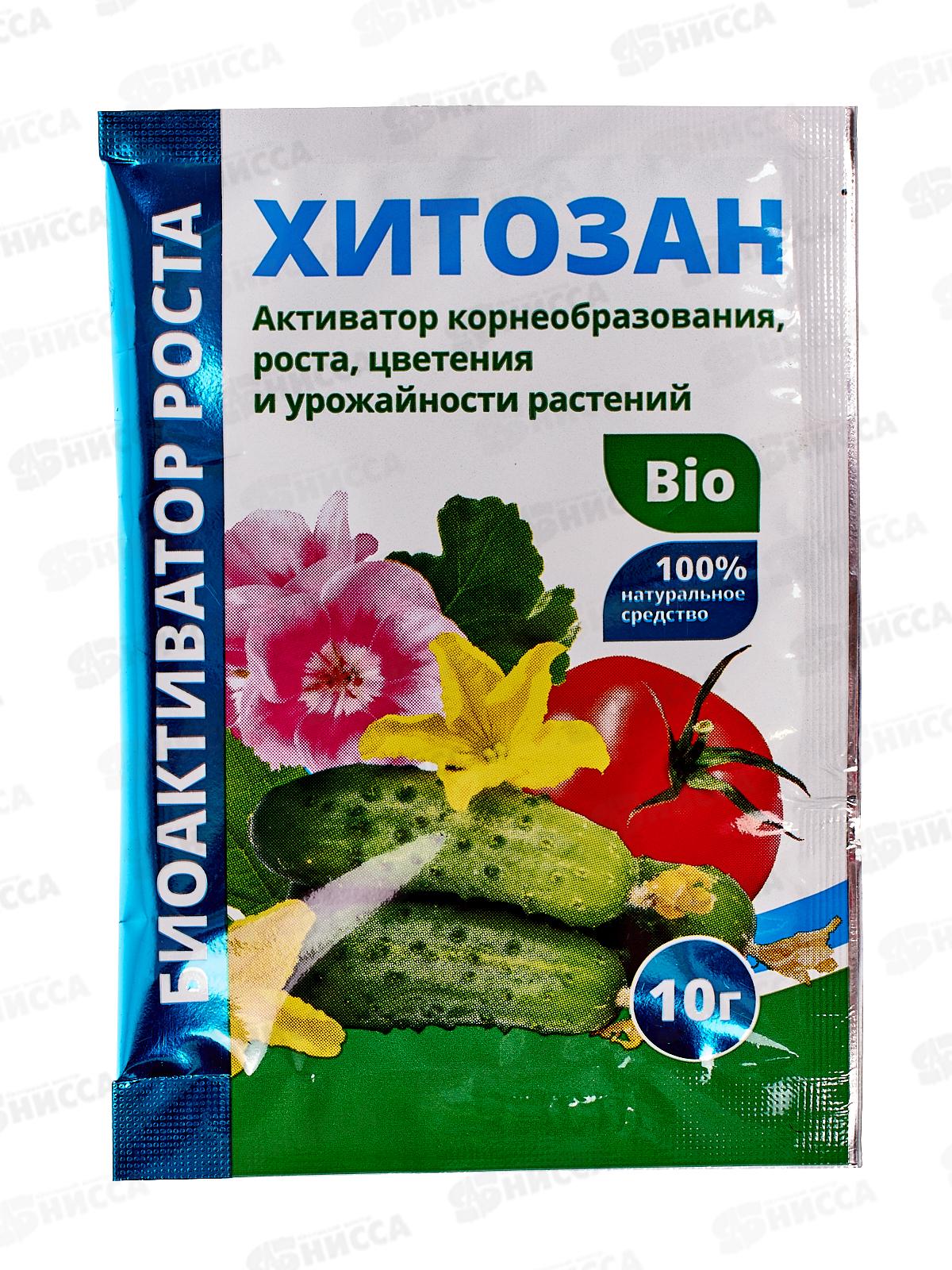 Хитозан 10г стимулятор роста растений *100/50