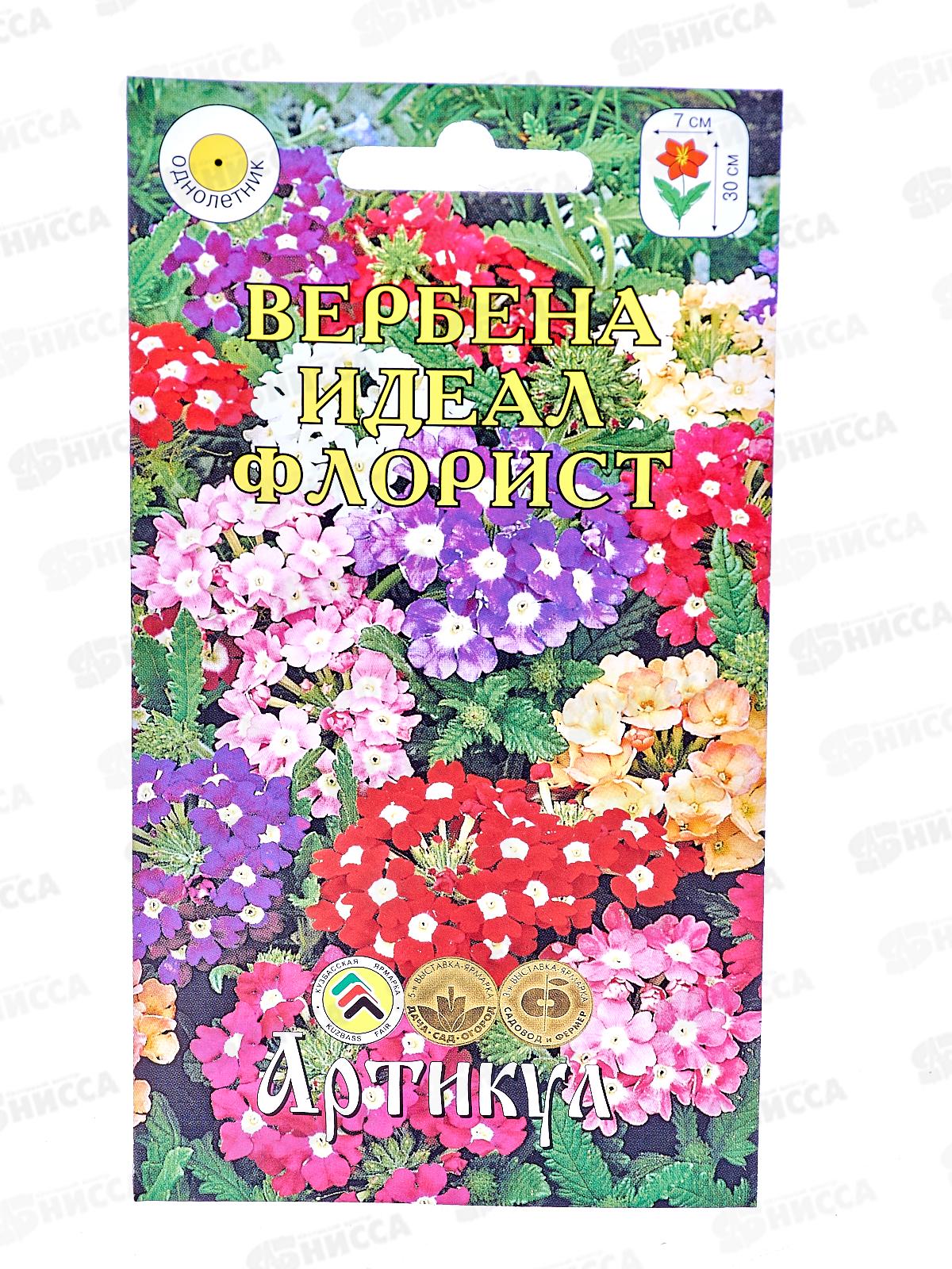 Вербена Идеал Флорист гибр кр-цв 0,1г *10  АРТ