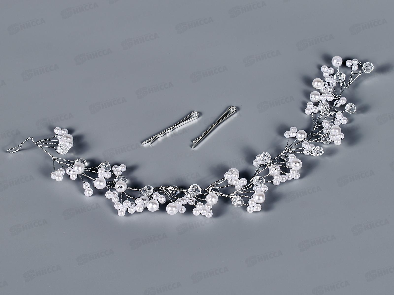 Диадема гибкая жемчуг,"Горный хрусталь" №7162