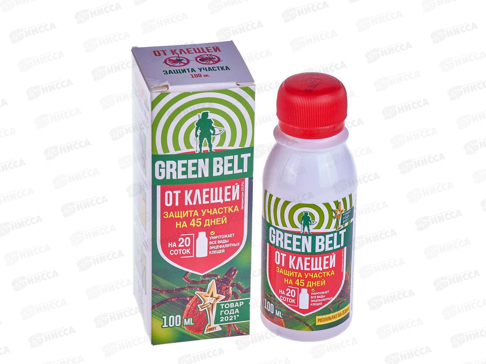 Концентрат от клещей для защиты участка, 100мл GREEN BELT /48  02-766