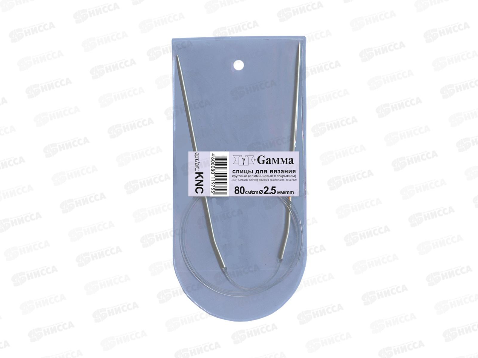 Спицы &quotGamma&quot круговые KNC алюминий d 2.5 мм 80см 1шт с покрытием