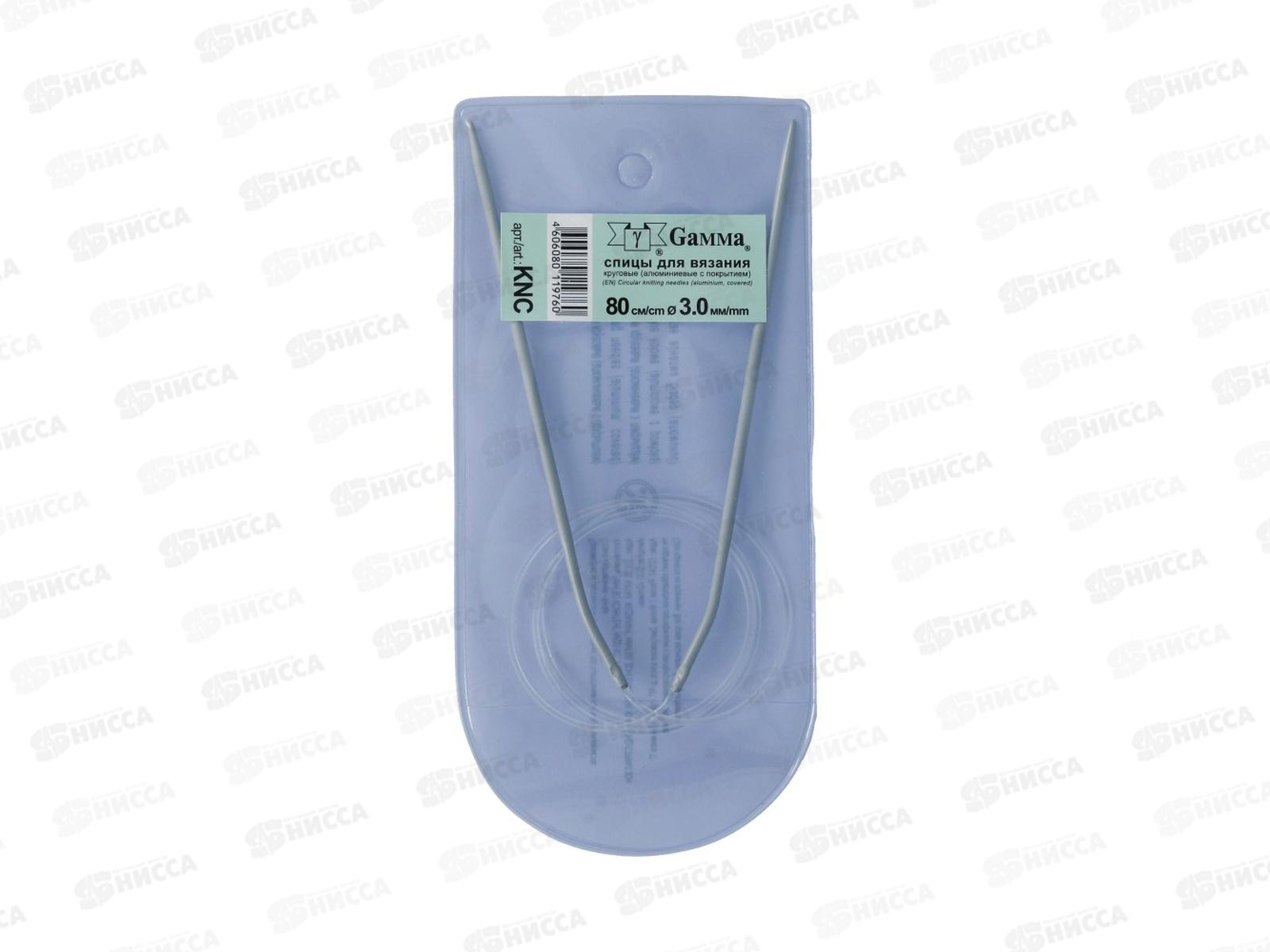 Спицы &quotGamma&quot круговые KNC алюминий d 3.0 мм 80см 1шт с покрытием