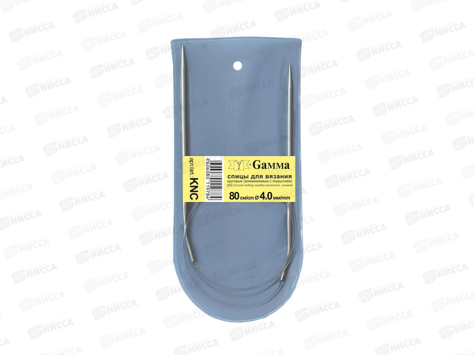 Спицы &quotGamma&quot круговые KNC алюминий d 4.0 мм 80см 1шт с покрытием