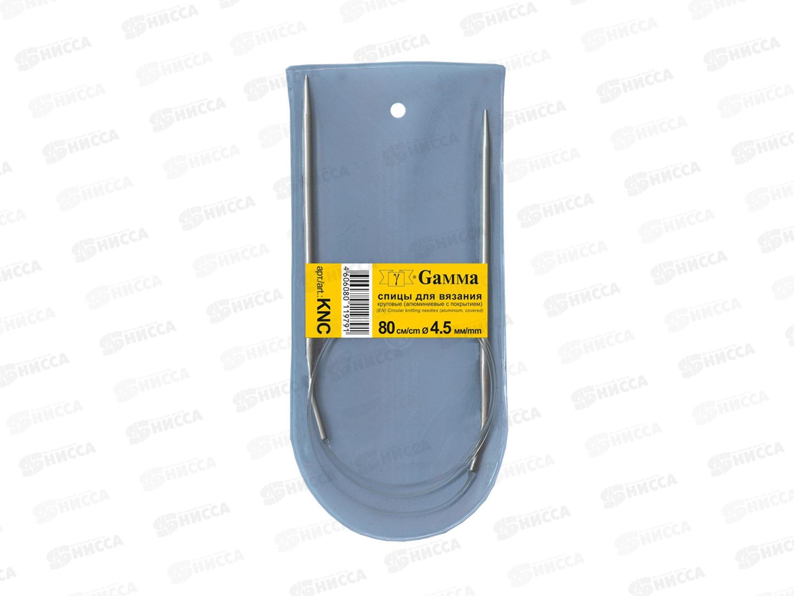 Спицы &quotGamma&quot круговые KNC алюминий d 4.5 мм 80см 1шт с покрытием