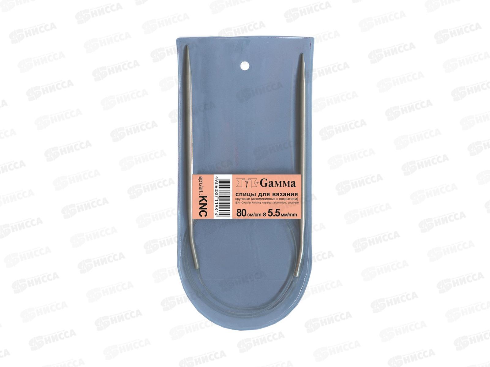Спицы &quotGamma&quot круговые KNC алюминий d 5.5 мм 80см 1шт с покрытием