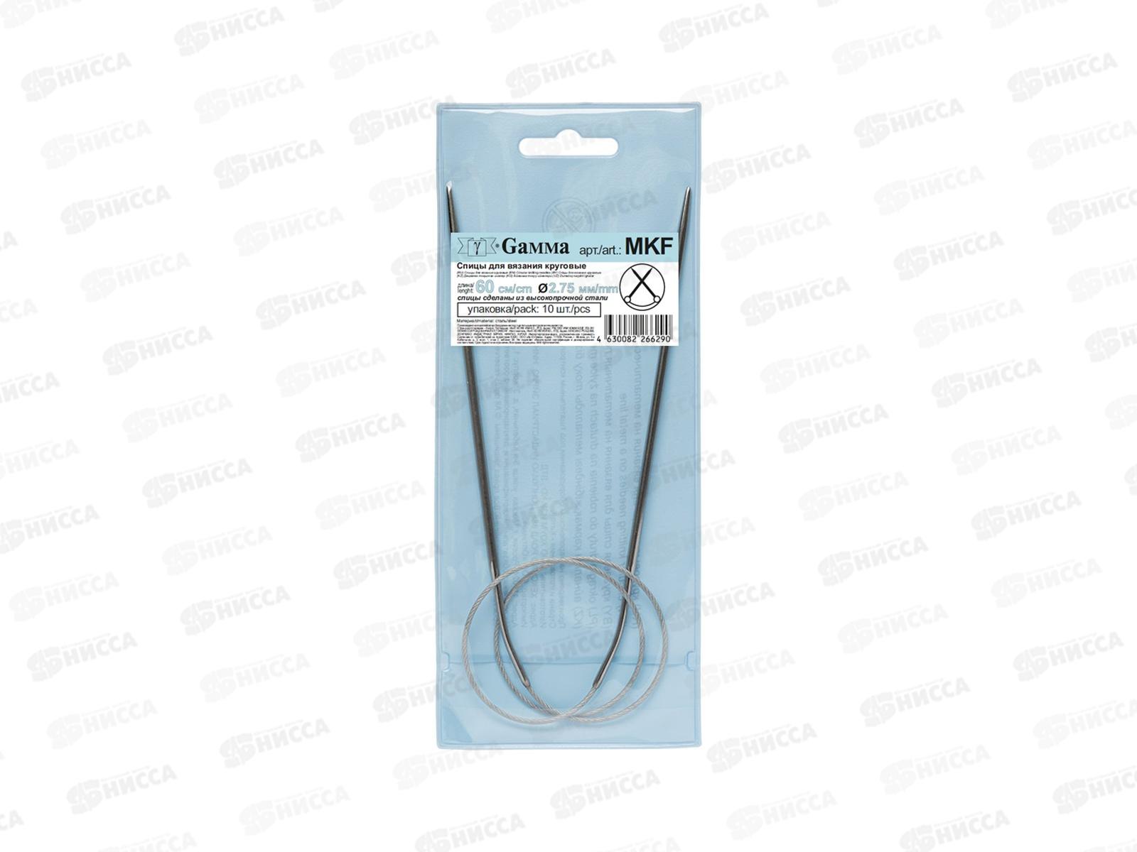 Спицы &quotGamma&quot круговые MKF сталь d 2.75 мм 60см 1шт с металл. леской