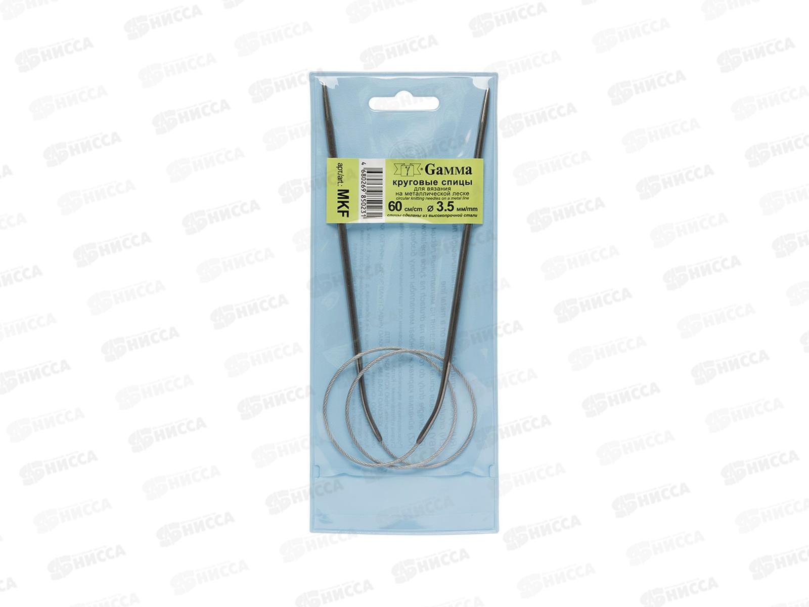 Спицы &quotGamma&quot круговые MKF сталь d 3.5 мм 60см 1шт с металлической леской