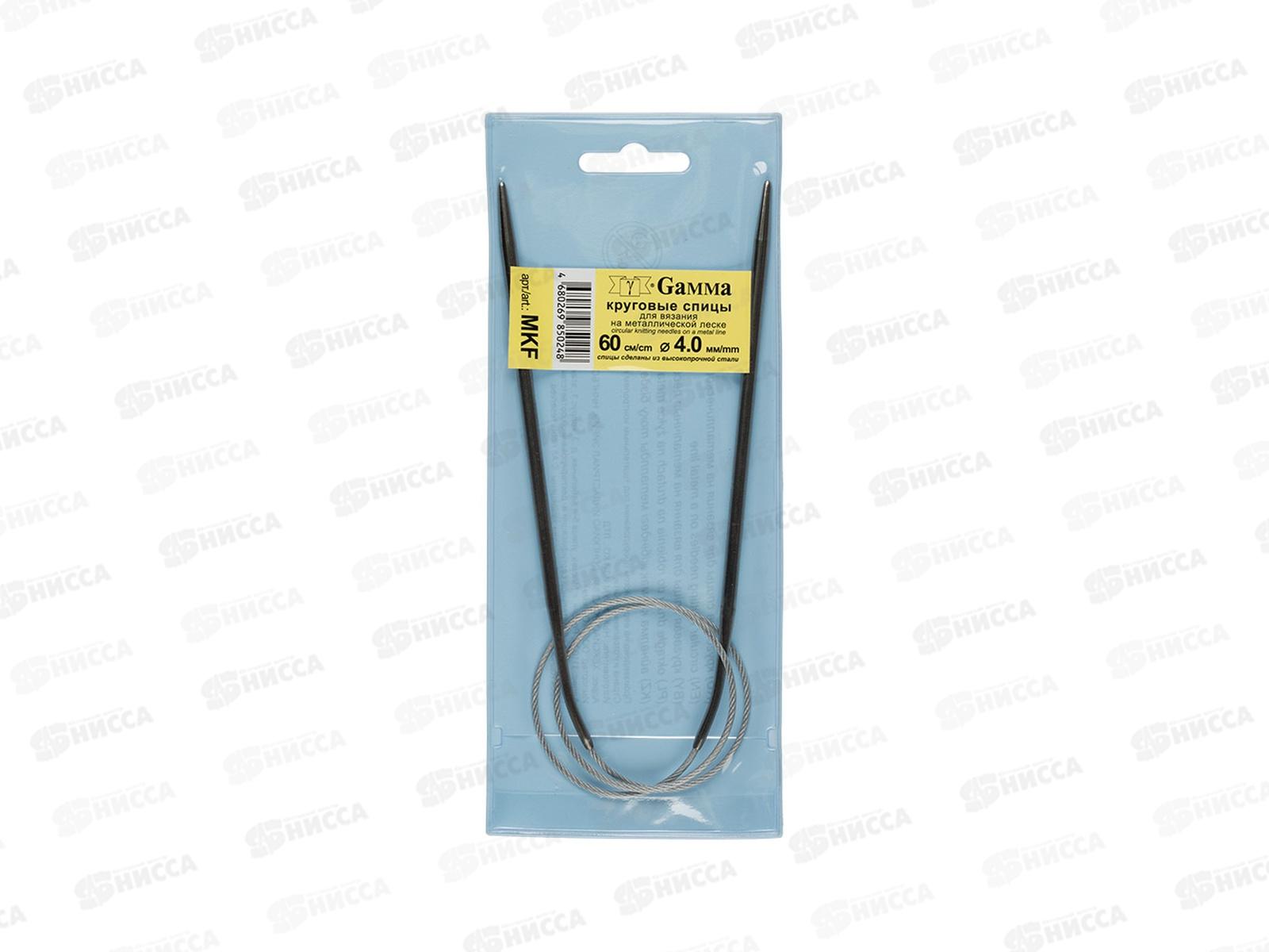 Спицы &quotGamma&quot круговые MKF сталь d 4.0 мм 60см 1шт с металл. леской