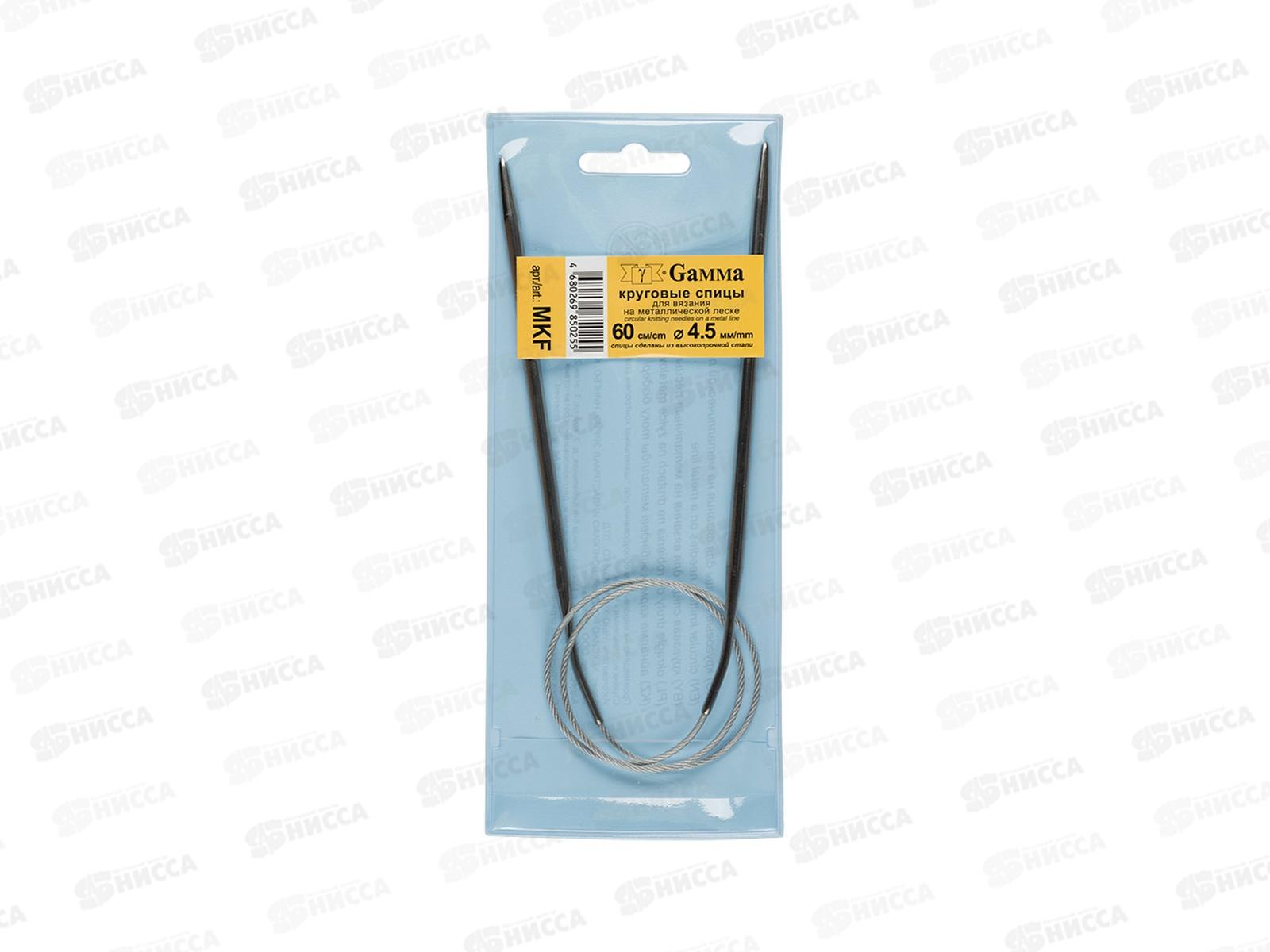 Спицы &quotGamma&quot круговые MKF сталь d 4.5 мм 60см 1шт с металл. леской