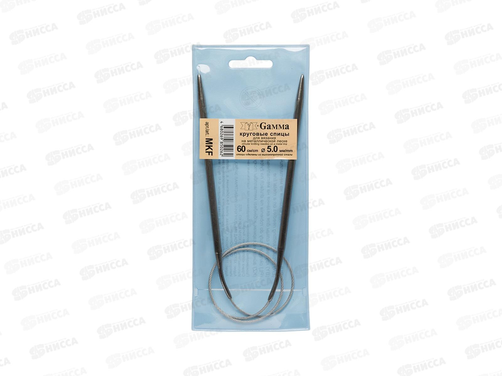 Спицы &quotGamma&quot круговые MKF сталь d 5.0 мм 60см 1шт с металл. леской