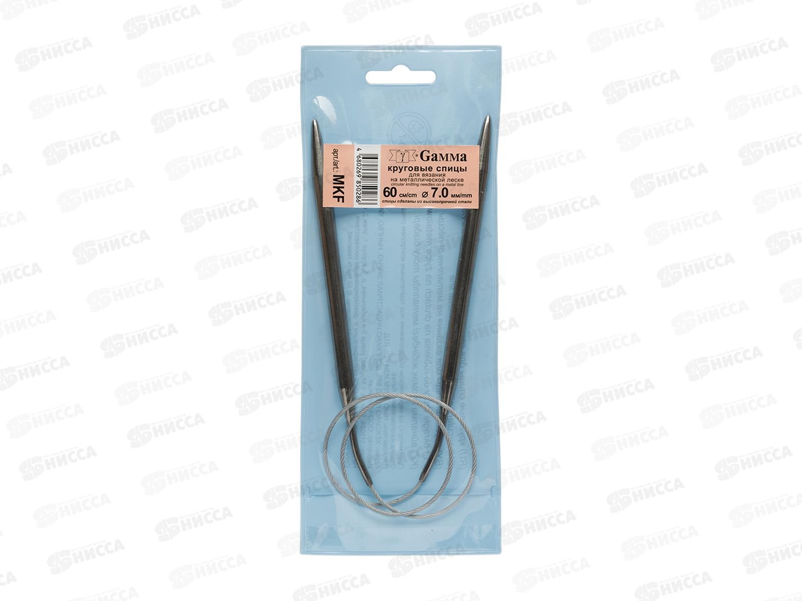 Спицы &quotGamma&quot круговые MKF сталь d 7.0 мм 60см 1шт с металл. леской