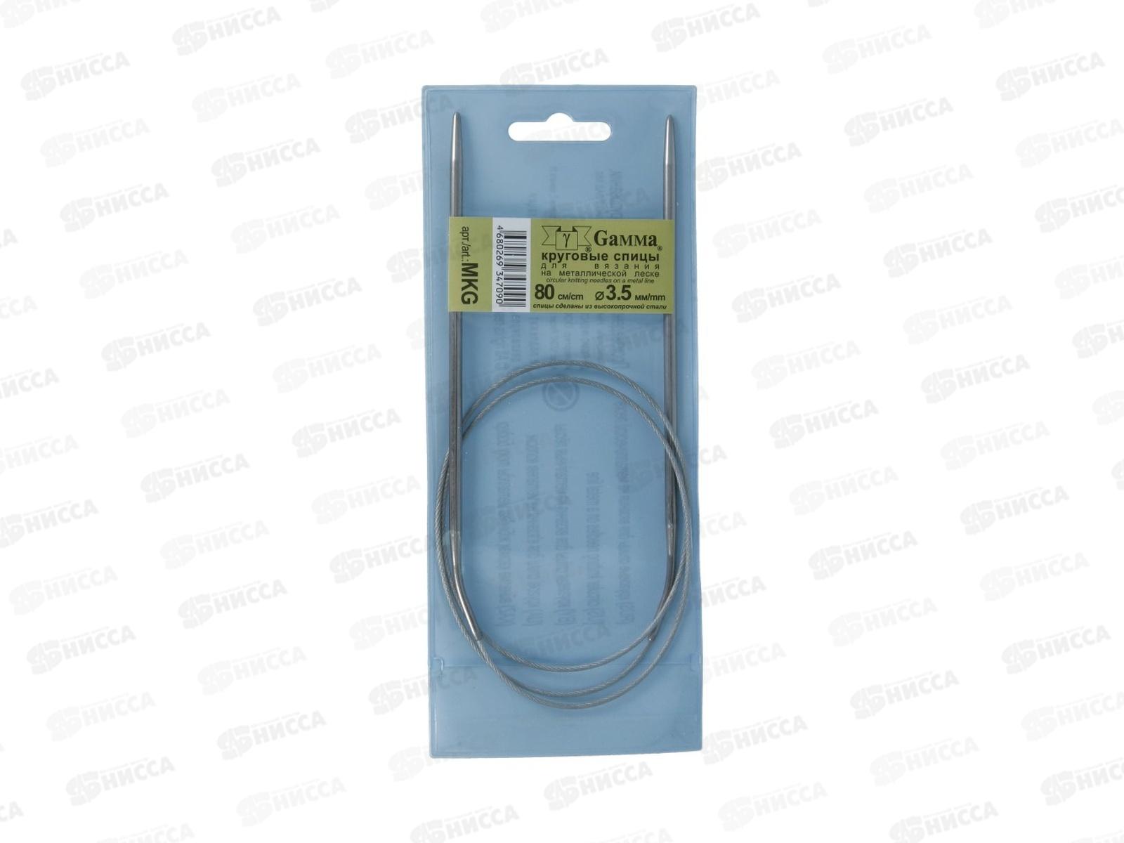 Спицы &quotGamma&quot круговые MKG сталь d 3.5 мм 80см 1шт с металл. леской