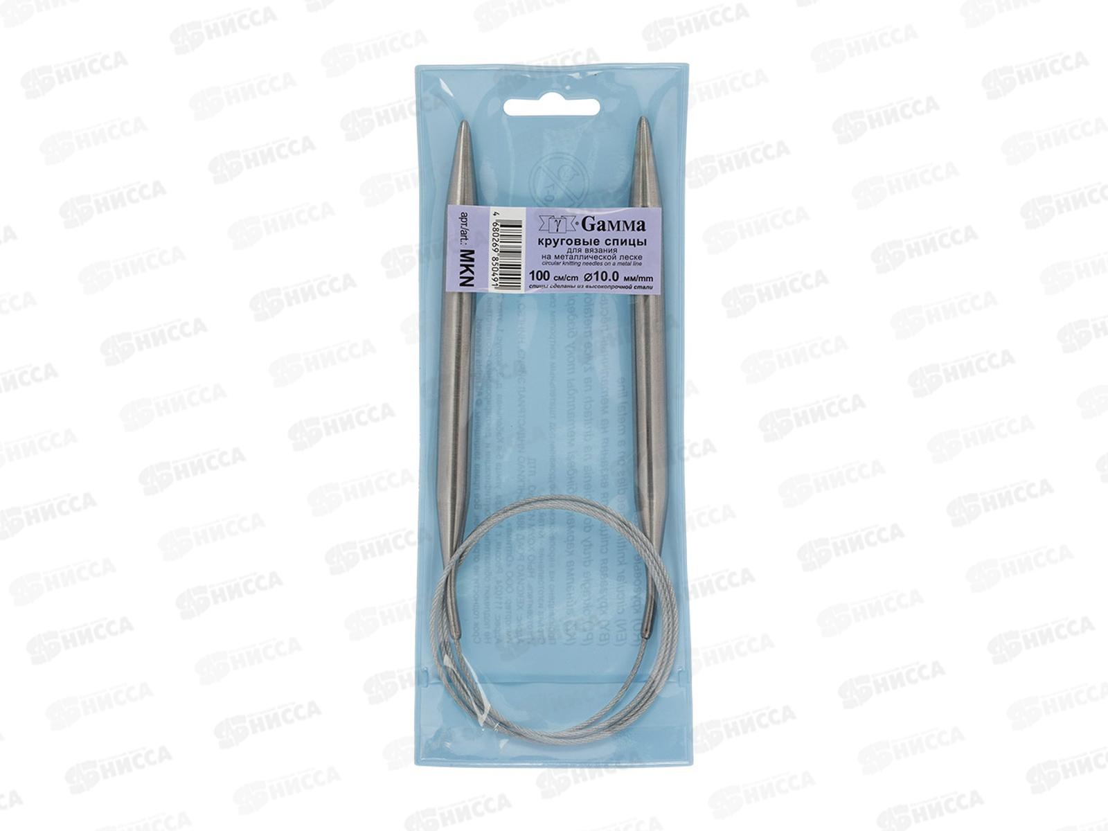 Спицы &quotGamma&quot круговые MKN сталь d 10.0 мм 100см 1шт с металл. леской