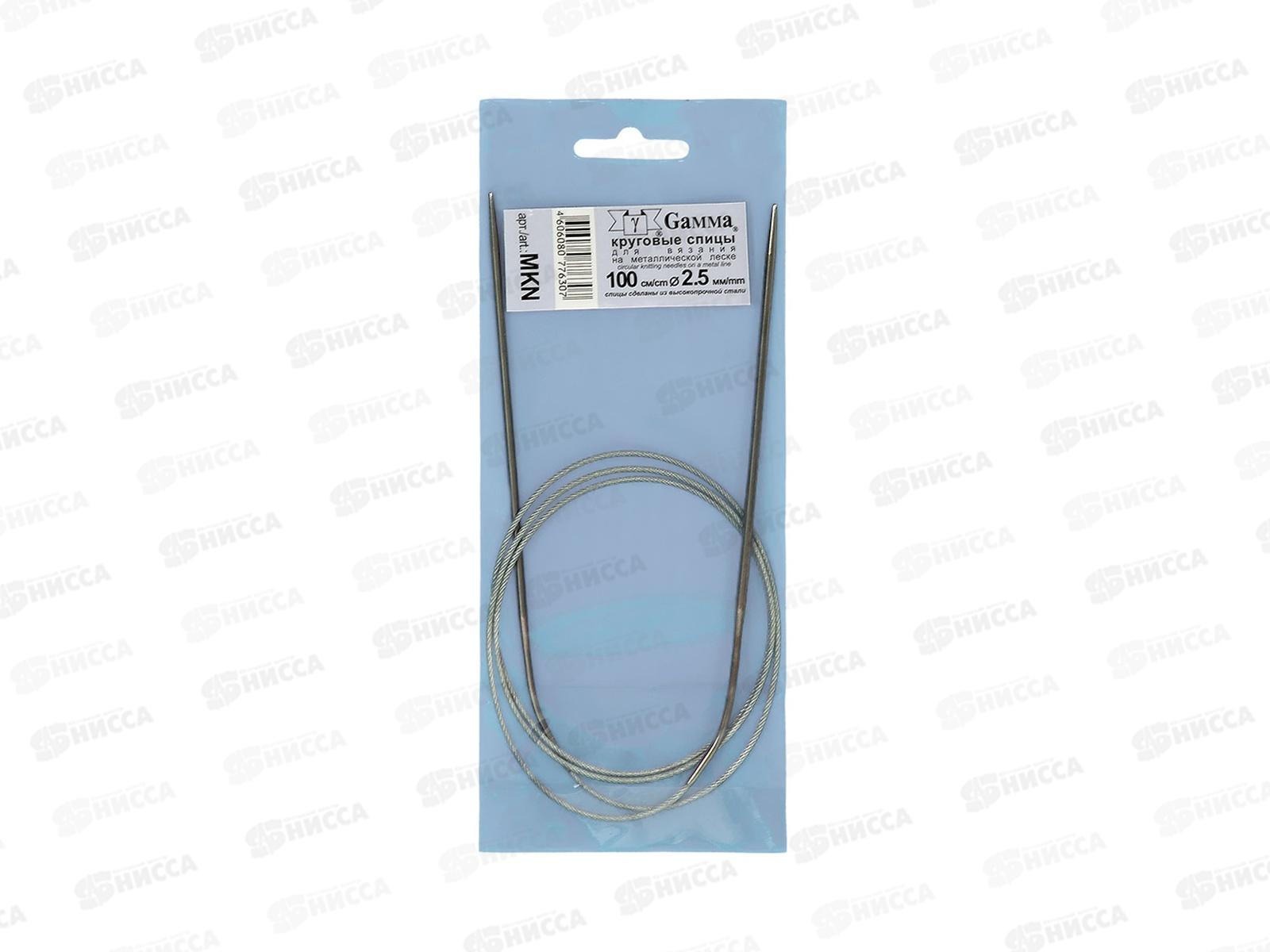 Спицы &quotGamma&quot круговые MKN сталь d 2.5 мм 100см 1шт с металл. леской