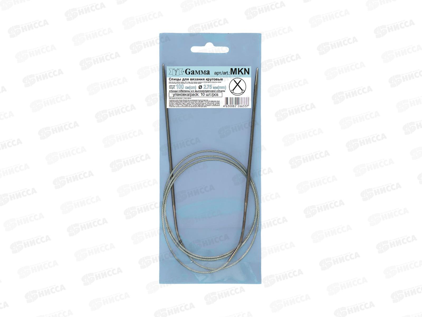 Спицы &quotGamma&quot круговые MKN сталь d 2.75 мм 100см 1шт с металл. леской