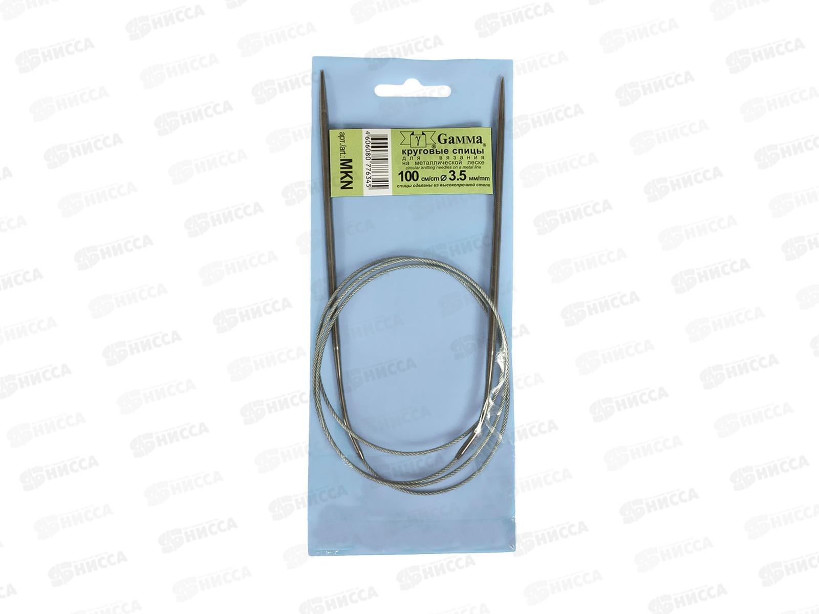 Спицы &quotGamma&quot круговые MKN сталь d 3.5 мм 100см 1шт с металл. леской