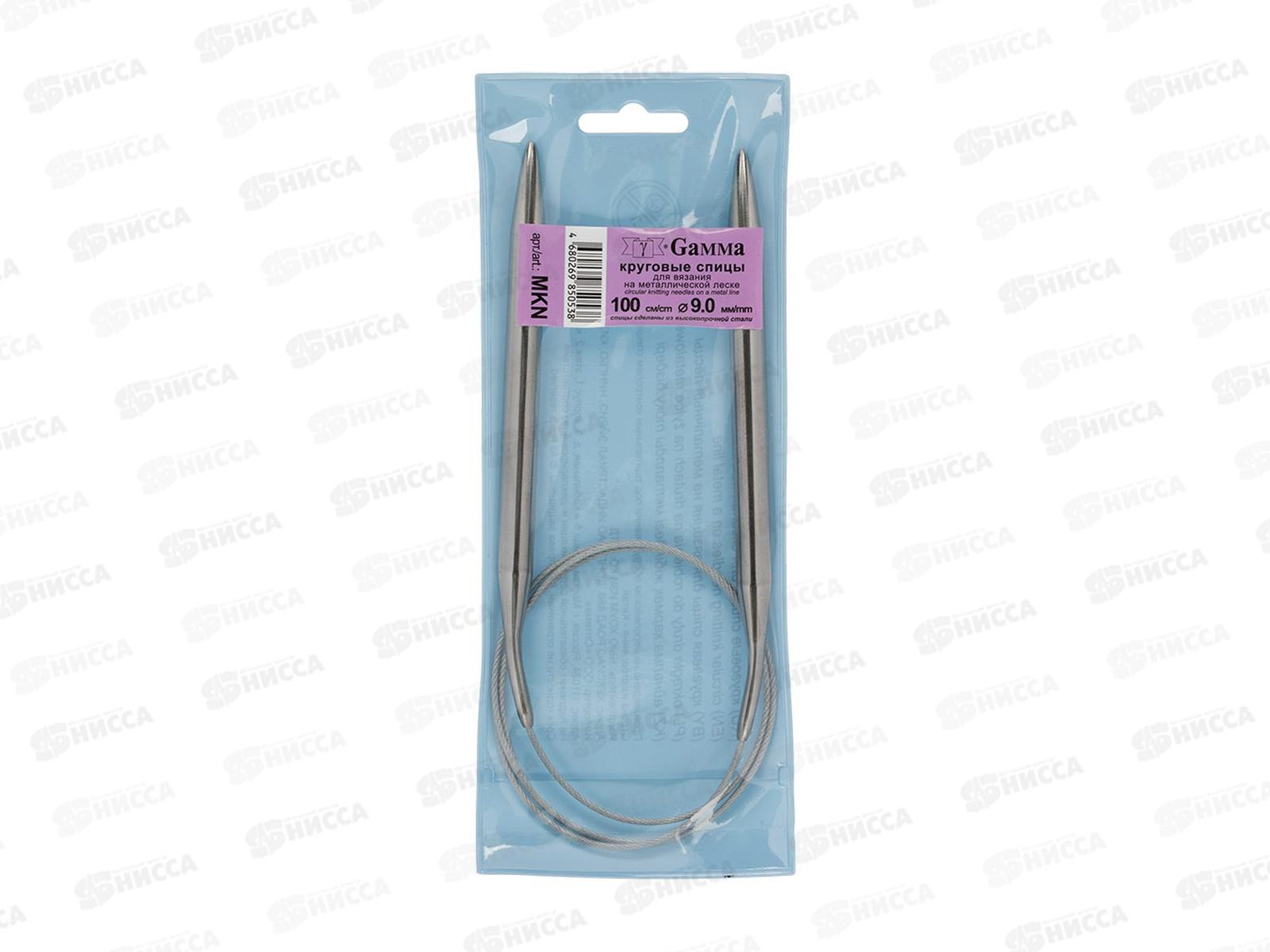 Спицы &quotGamma&quot круговые MKN сталь d 9.0 мм 100см 1шт с металл. леской