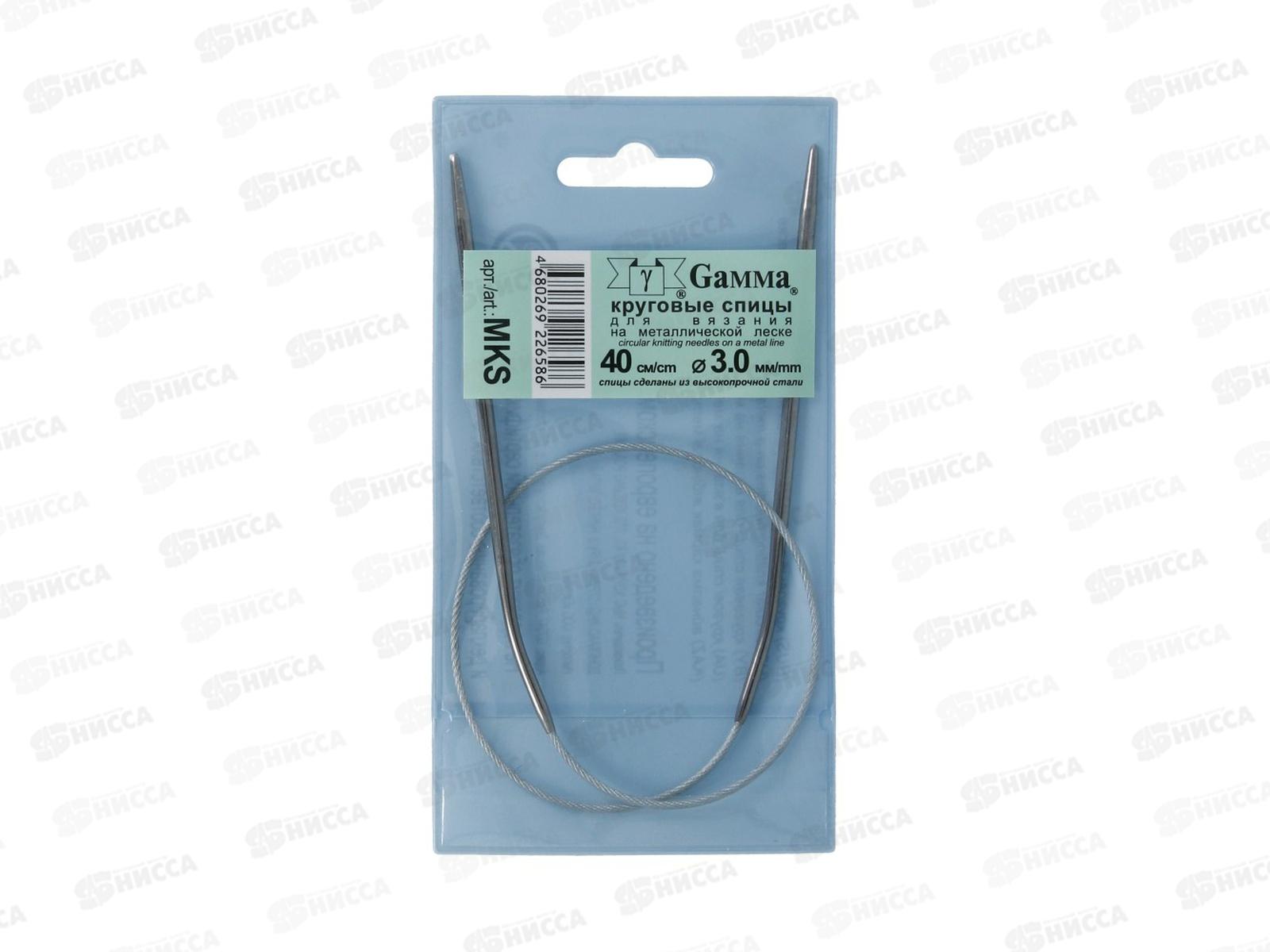 Спицы &quotGamma&quot круговые MKS сталь d 3.0 мм 40см 1шт с металл. леской