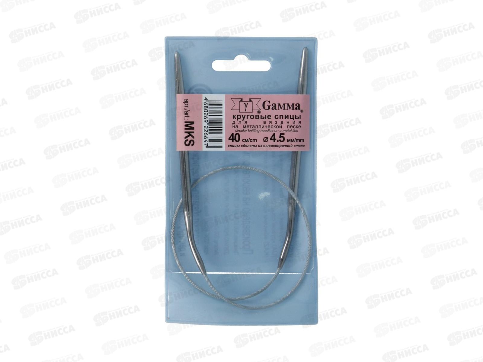 Спицы &quotGamma&quot круговые MKS сталь d 4.5 мм 40см 1шт с металл. леской