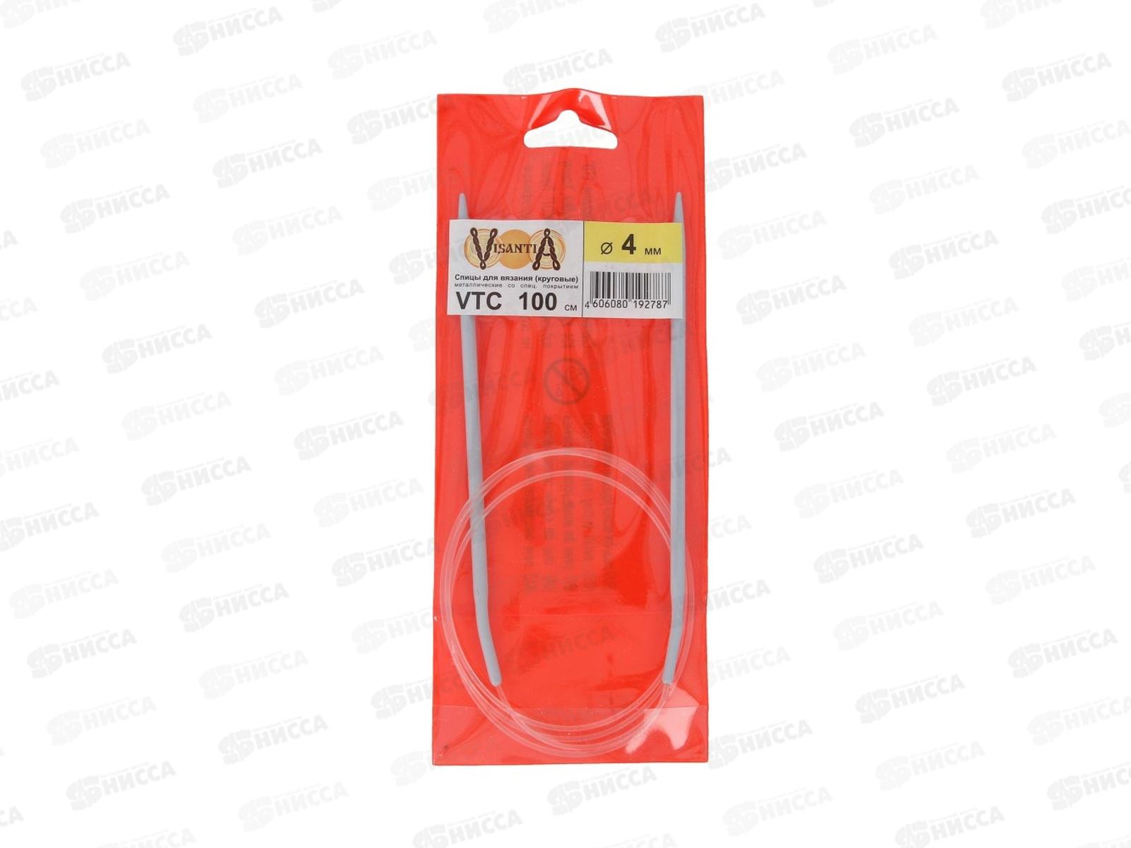 Спицы &quotVisantia&quot круговые d 4.0 мм 100см алюминий VTС