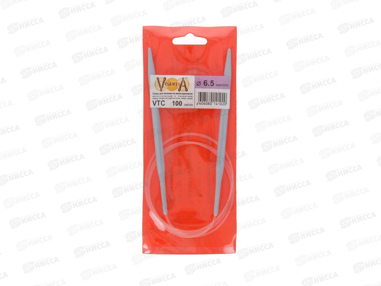 Спицы &quotVisantia&quot круговые d 6.5 мм 100см алюминий VTС