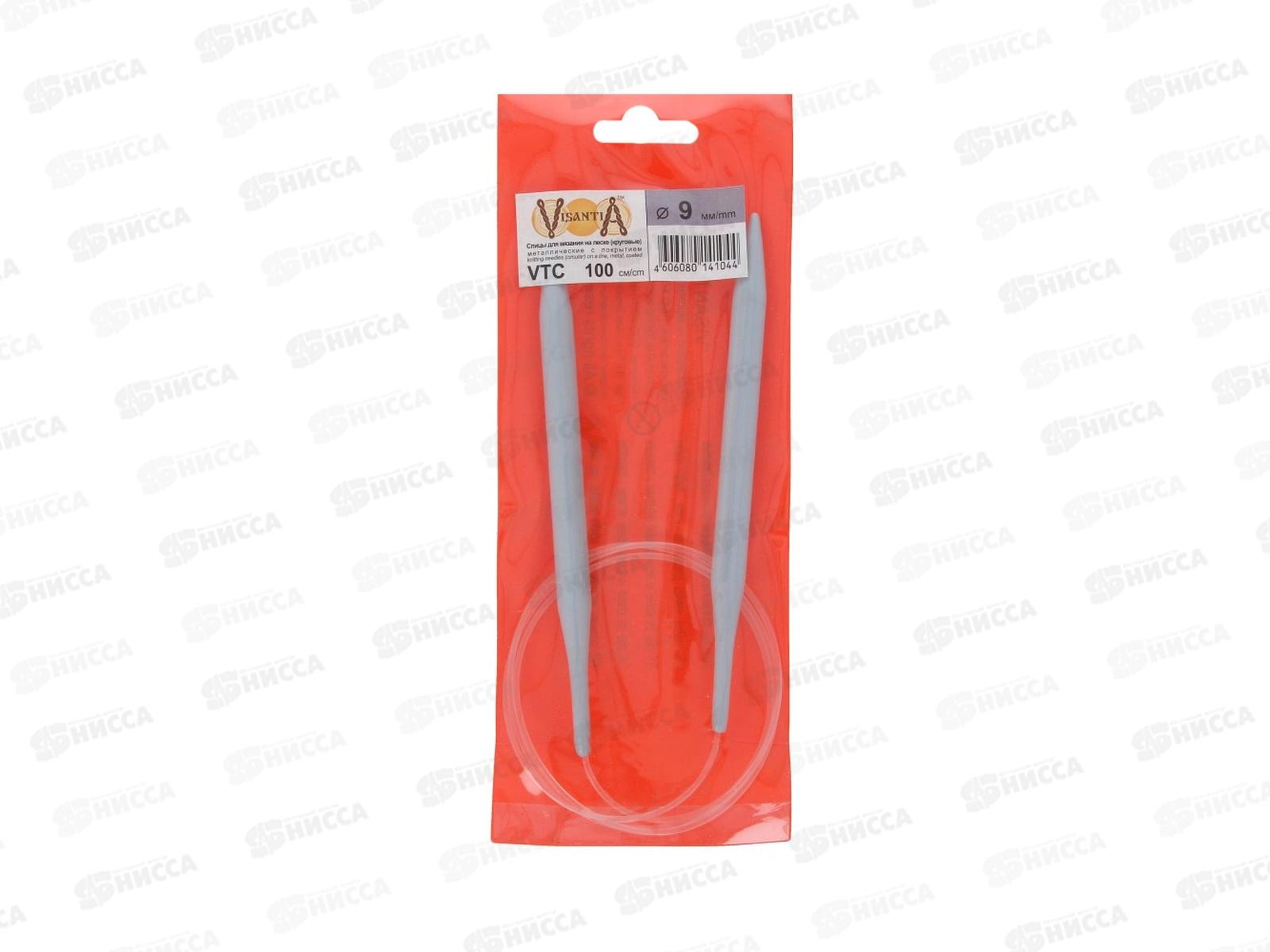 Спицы &quotVisantia&quot круговые d 9.0 мм 100см алюминий VTС