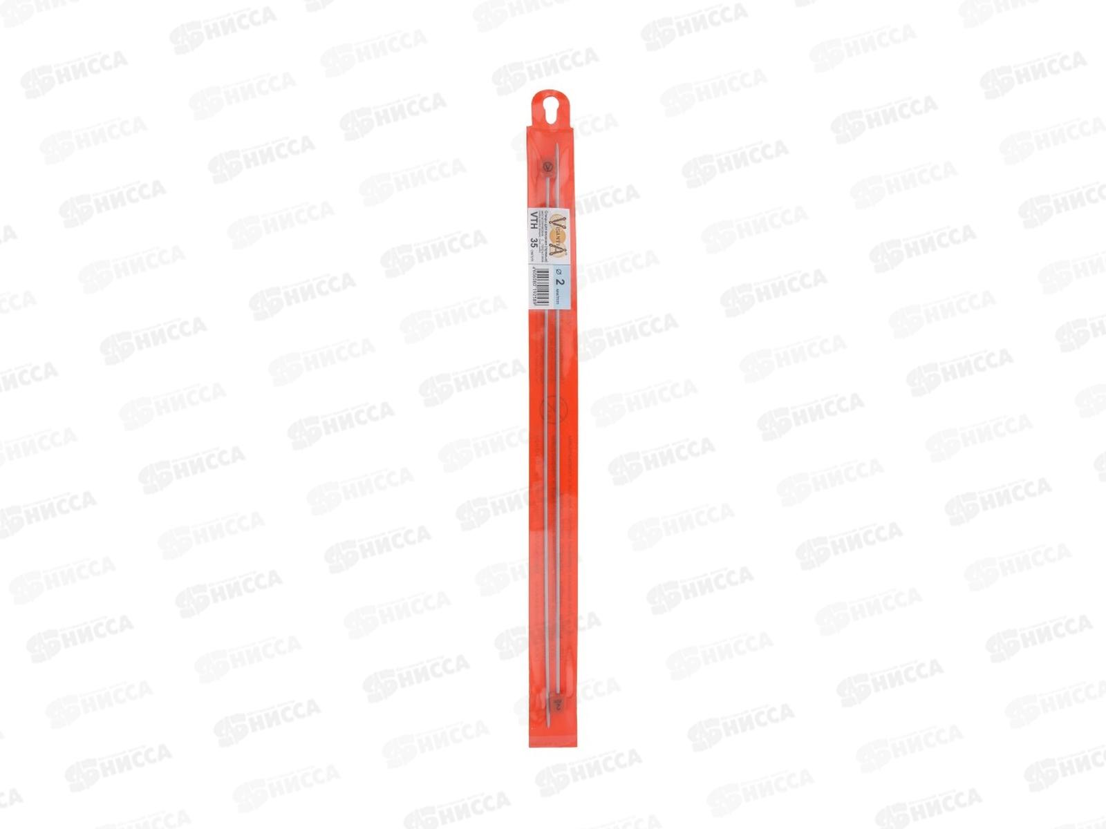 Спицы &quotVisantia&quot прямые VTH алюминий d 2.0 мм 35см 2шт с покрытием