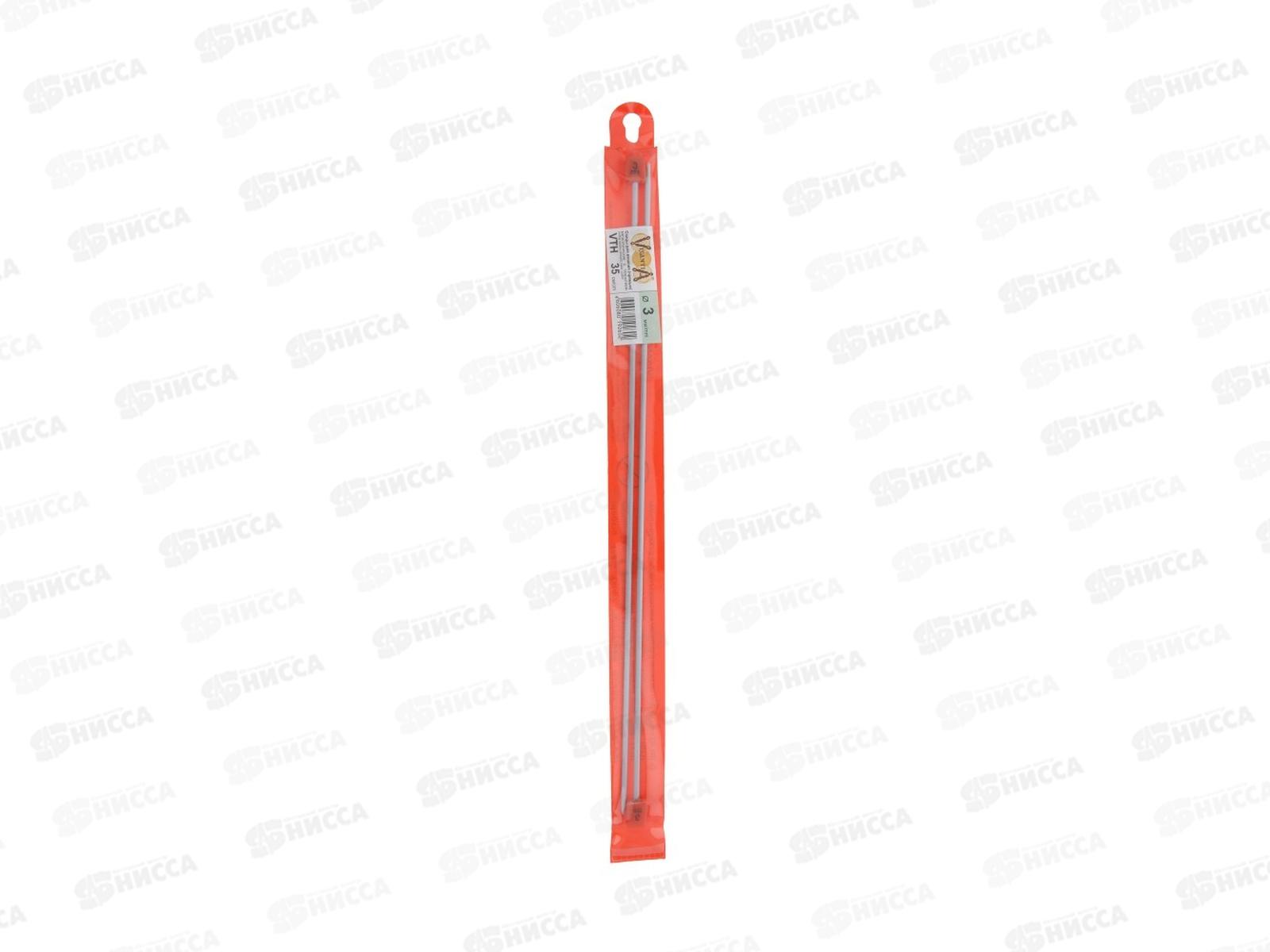 Спицы &quotVisantia&quot прямые VTH алюминий d 3.0 мм 35см 2шт с покрытием