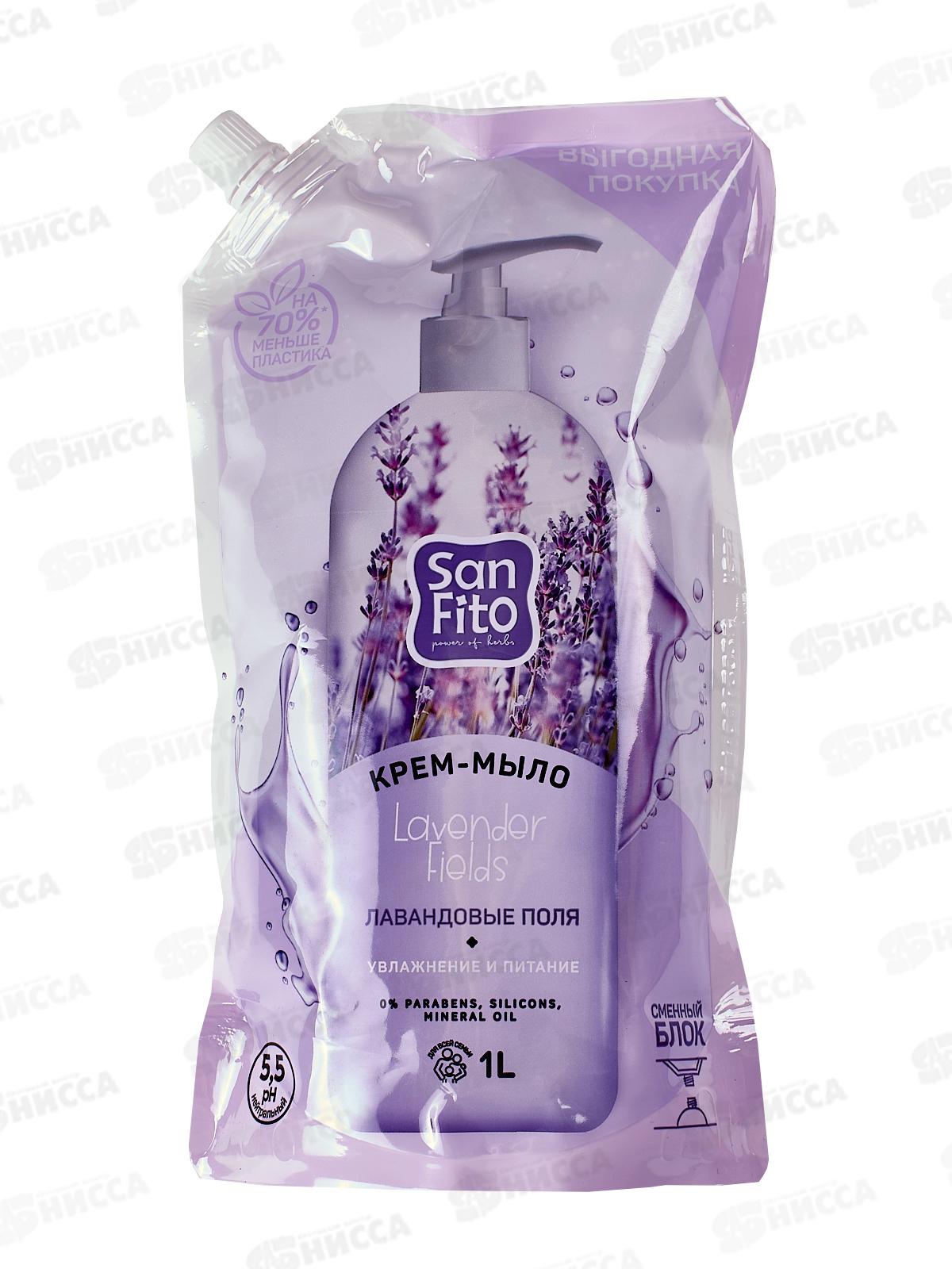 Sanfito крем-мыло Sensitive Лавандовые поля 1000мл Акция