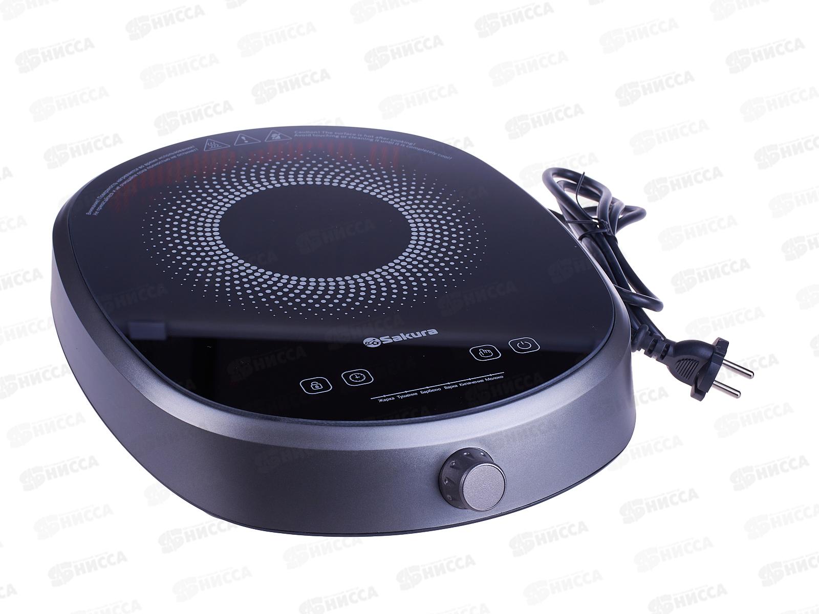 Плита индукционная SA-7161S 1 конфорка стеклокерамика серебро