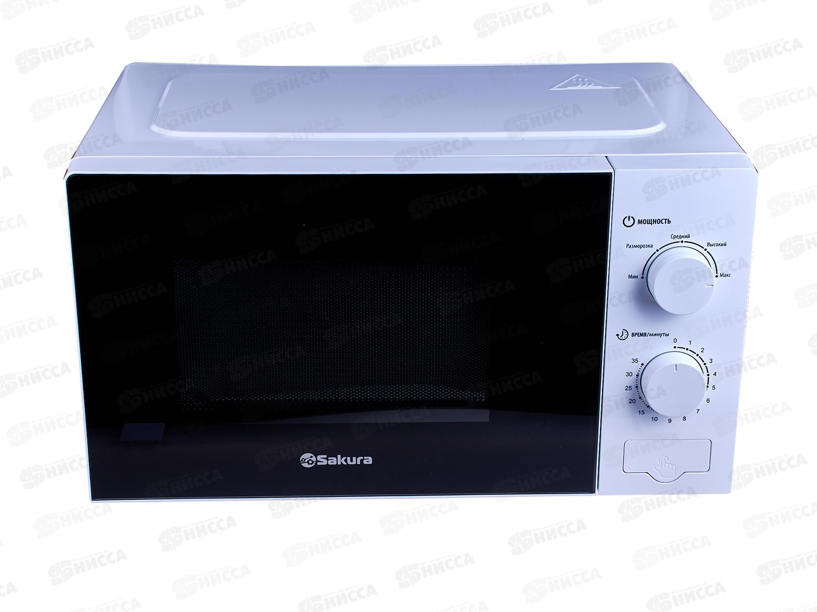 Микроволновая печь SА-7053W 20л