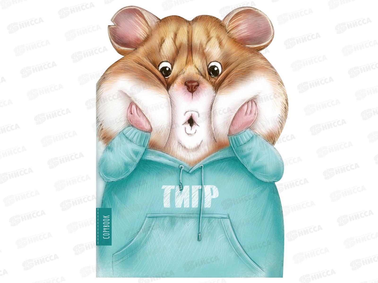 Тетрадь 40л кл. ФЕН Испуганный хомяк,62327*25