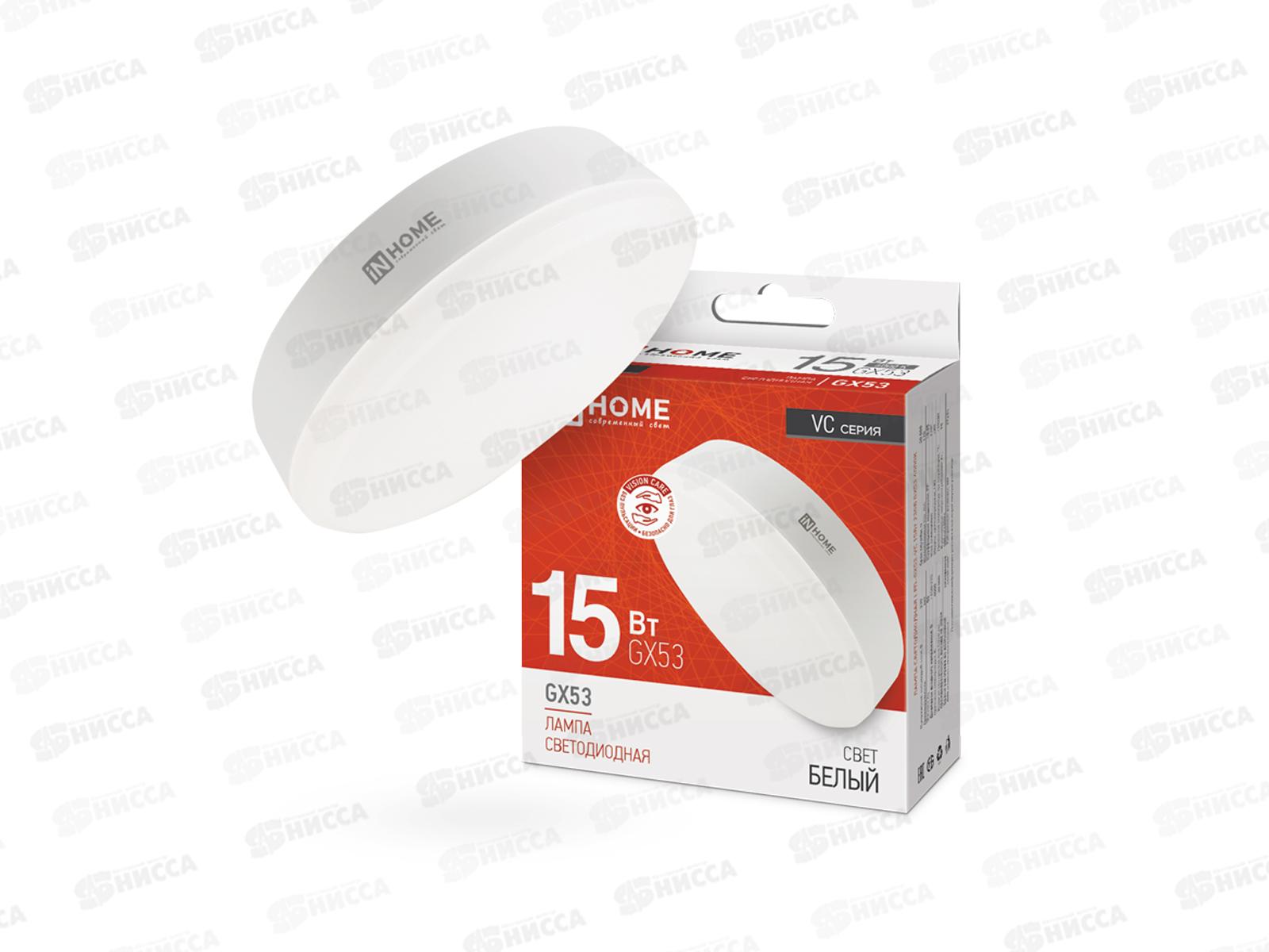 Лампа светодиодная IN HOME LED-GX53-VC 15Вт 4000К 1430Лм *10/100