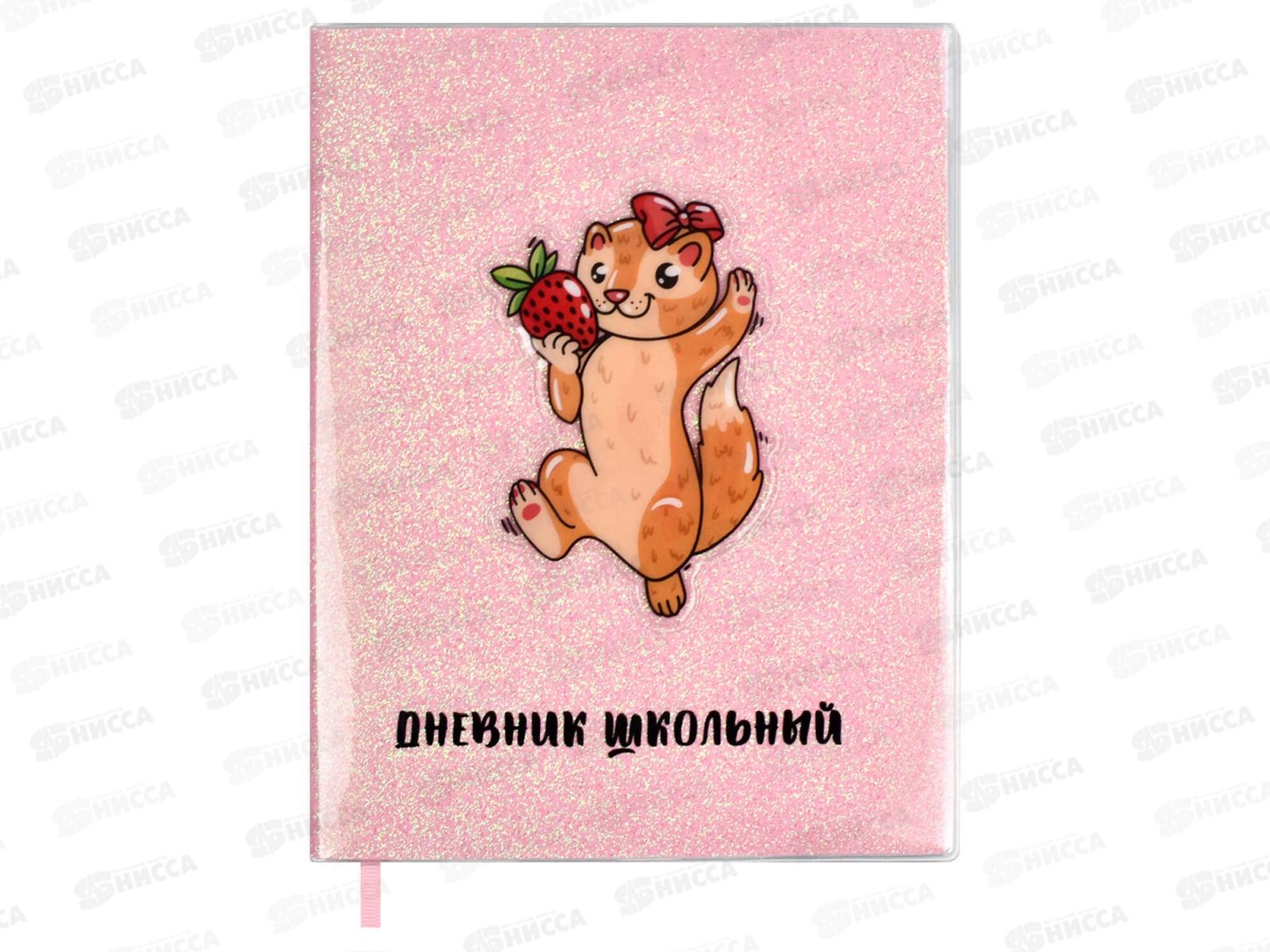 Дневник ФЕН Ласка ,мягк.перпл.,54182*15