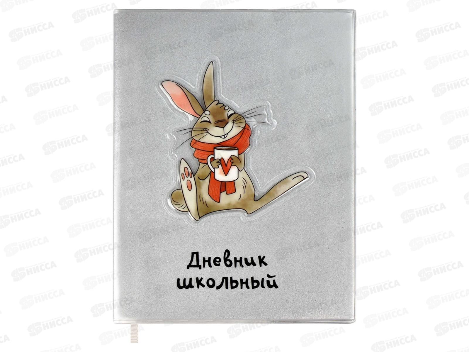 Дневник ФЕН Зайка мягк.перепл., 58738*15/30